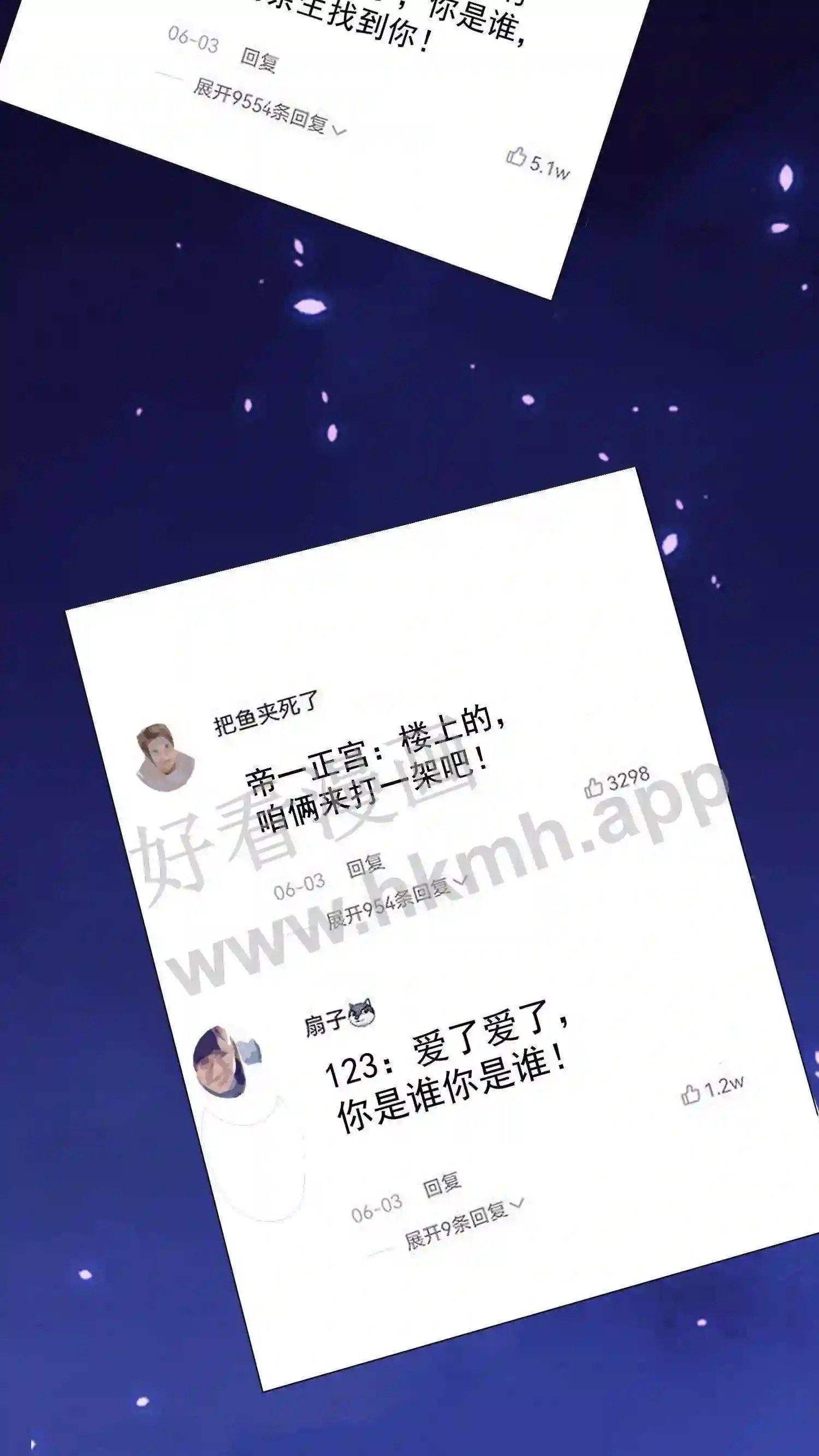 第13话 歌神帝一12