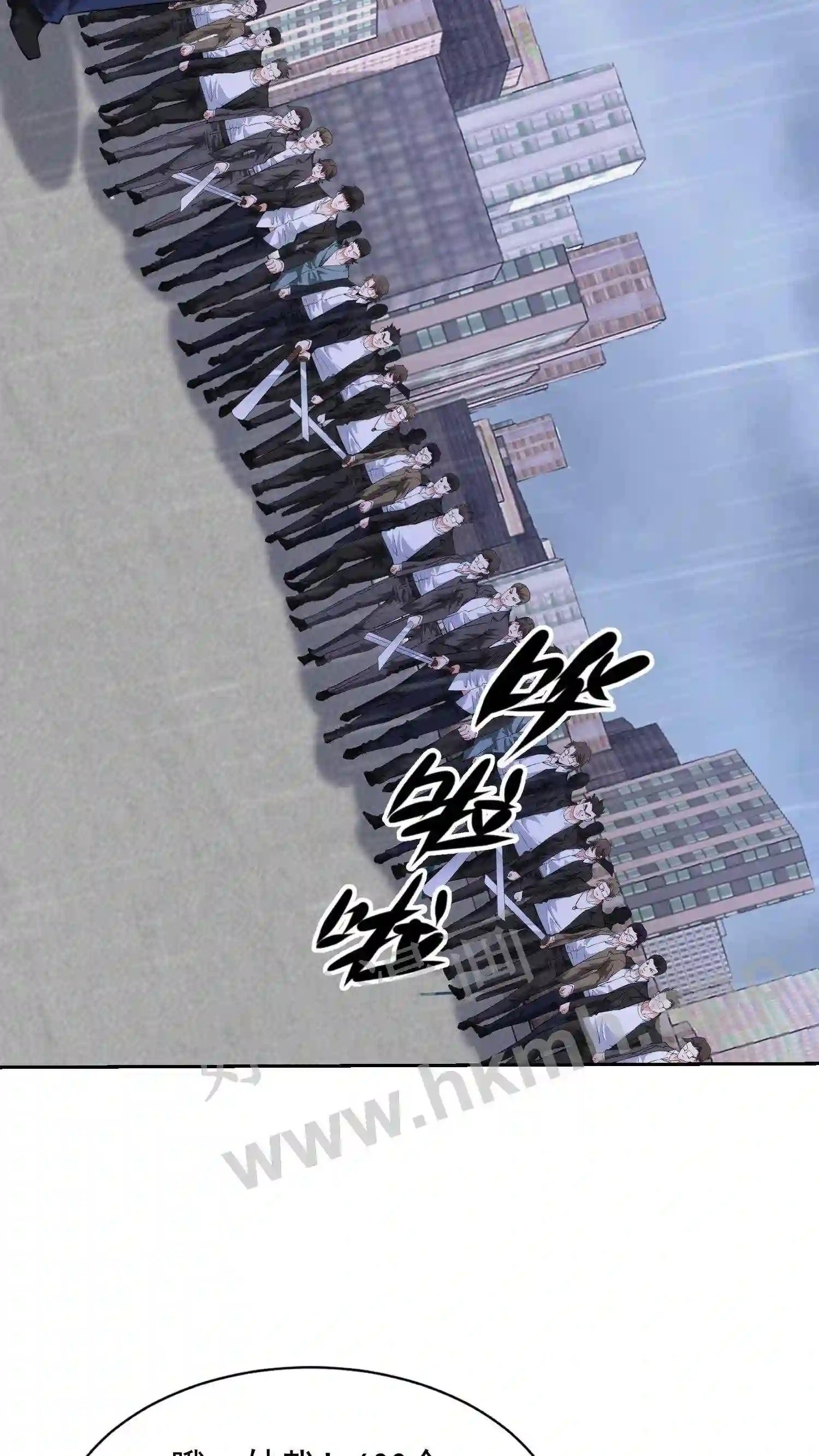 第146话 一代枭雄4