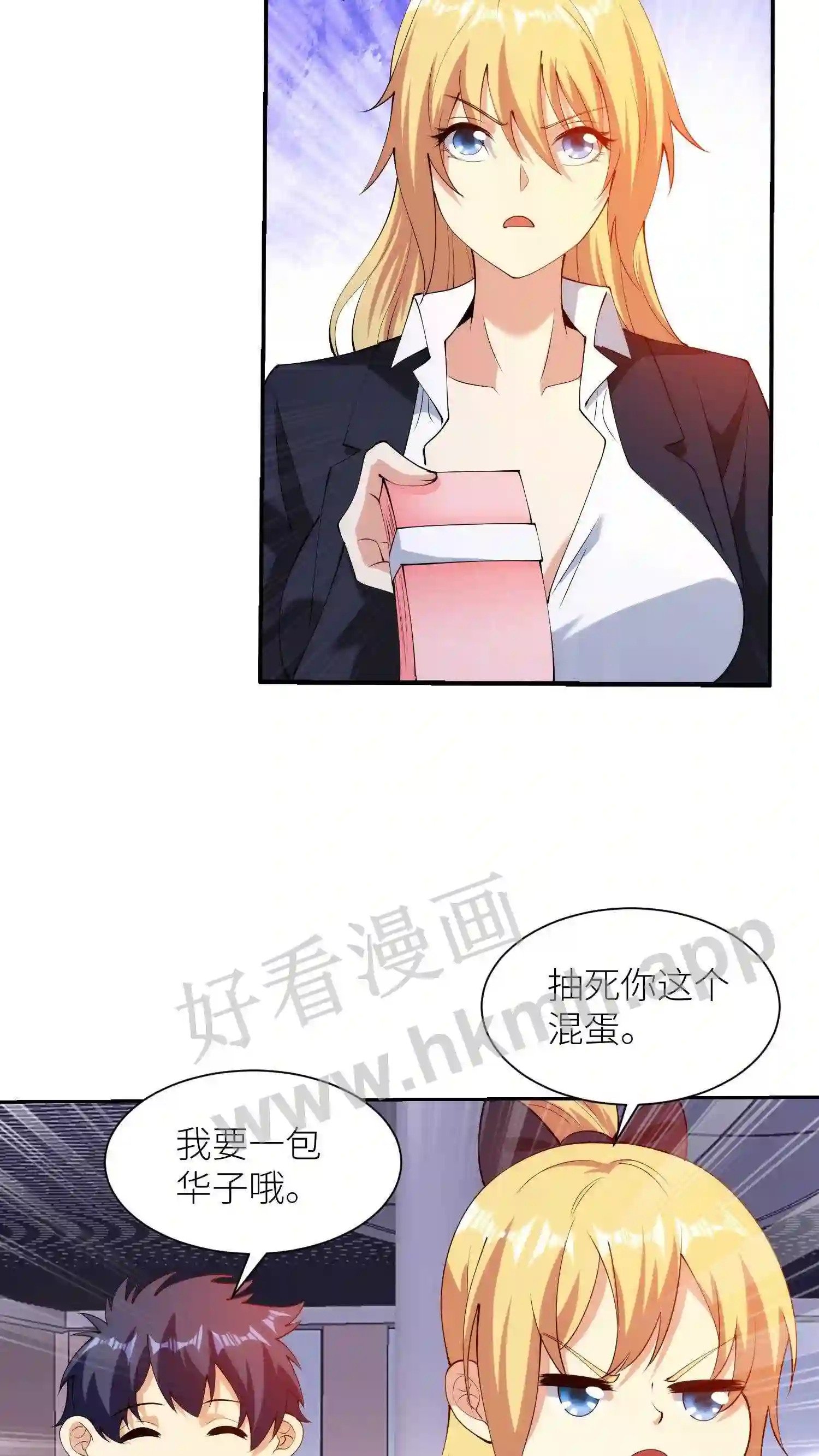 第36话 插队4