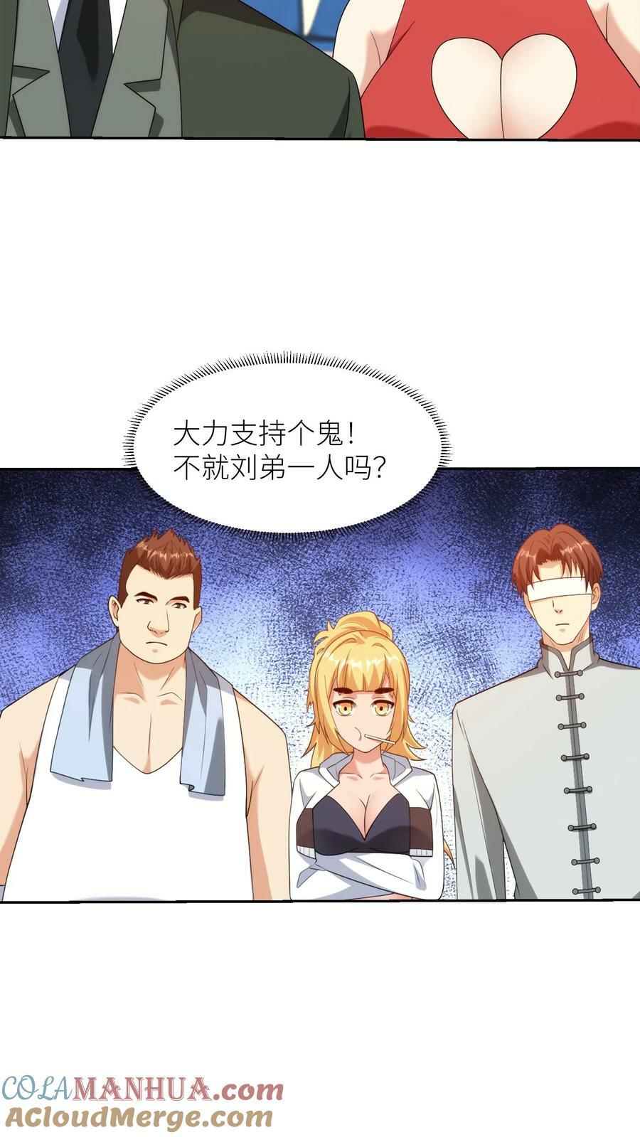 第258话 直接开干20