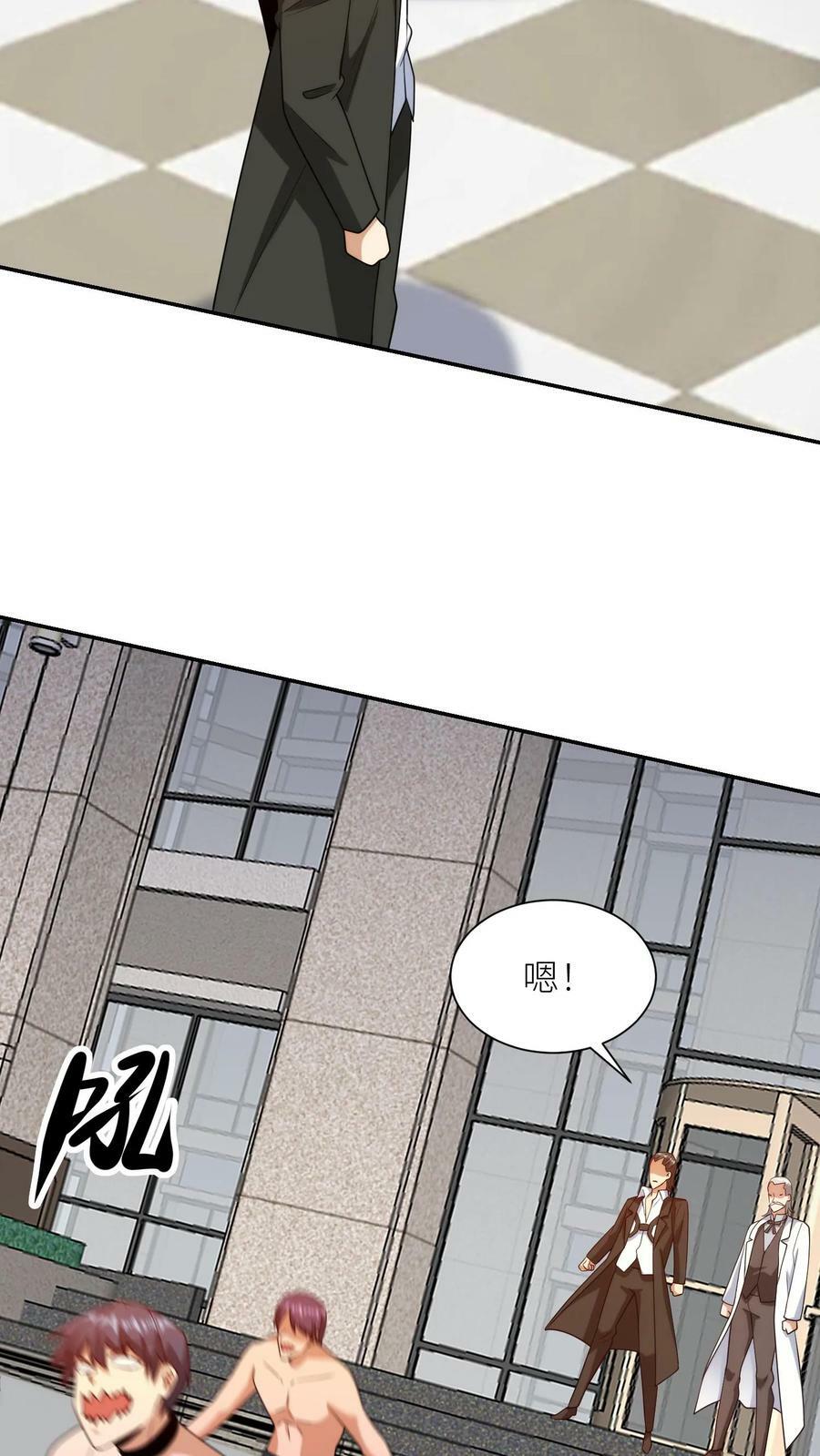 第225话 爆头之劫3
