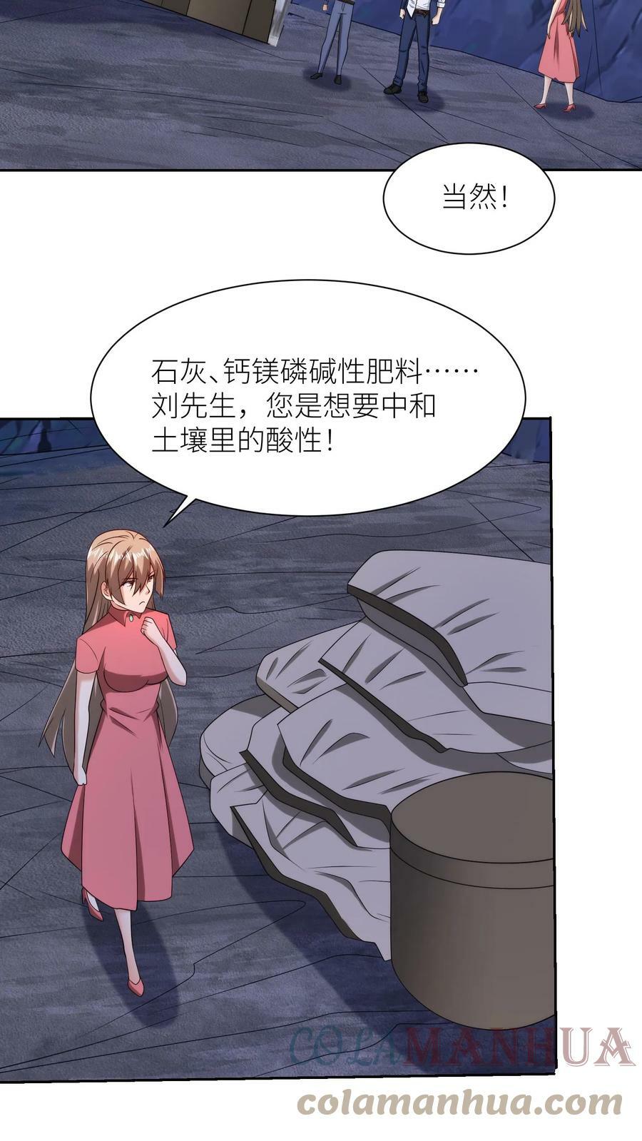 第218话 再现神迹2