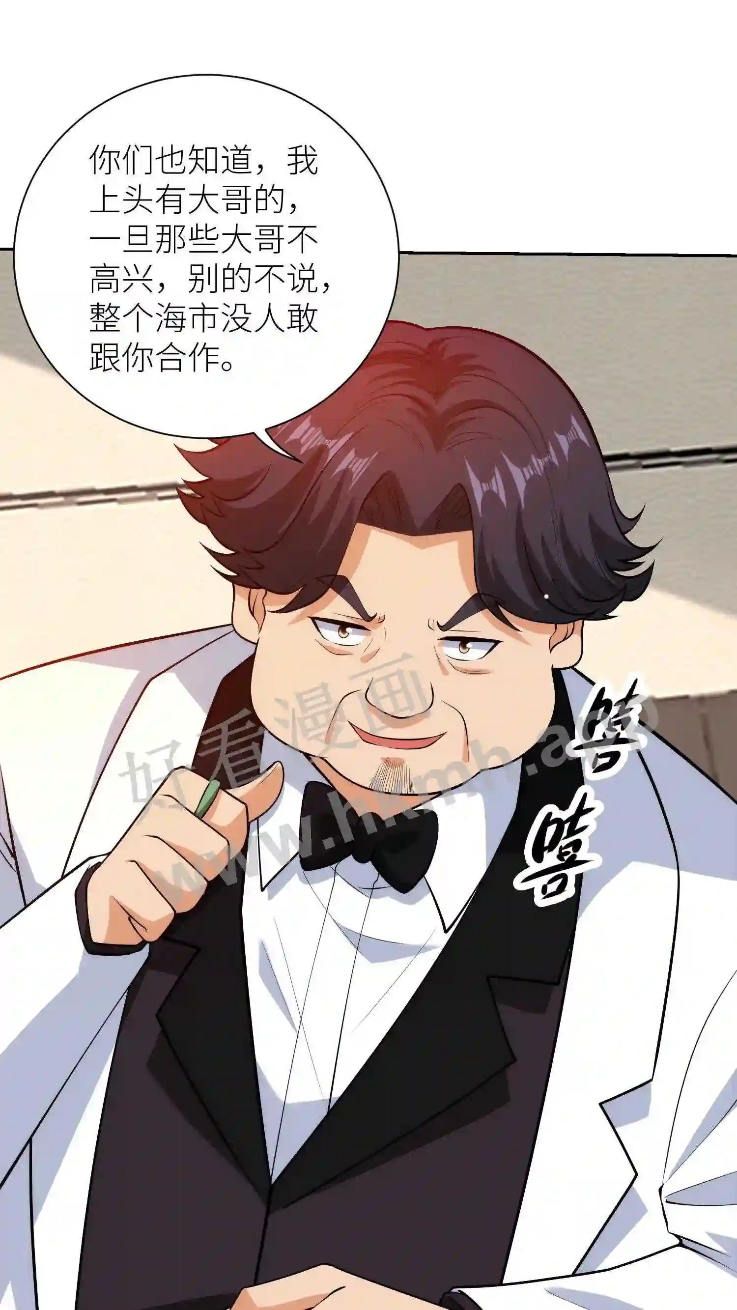 第19话 谈判17