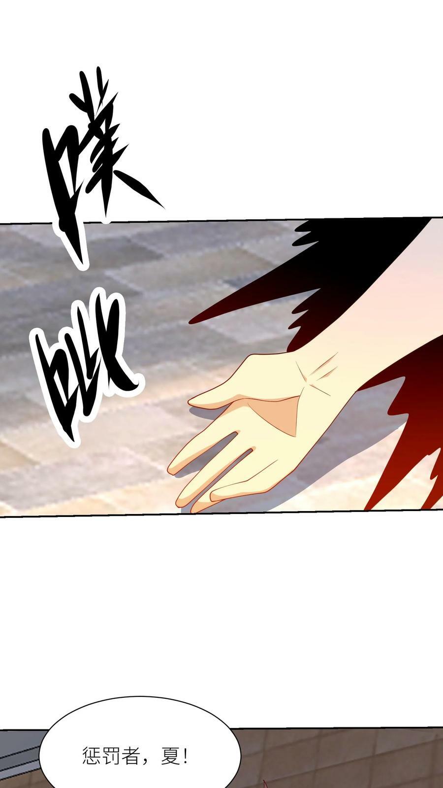 第304话 改造副作用9