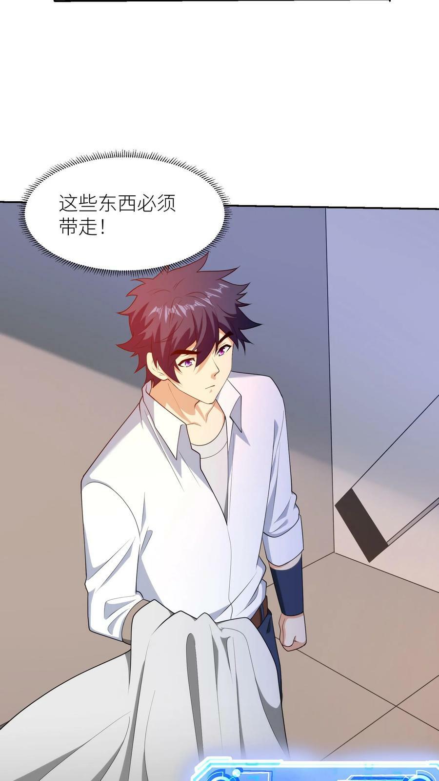 第273话 为民除害9