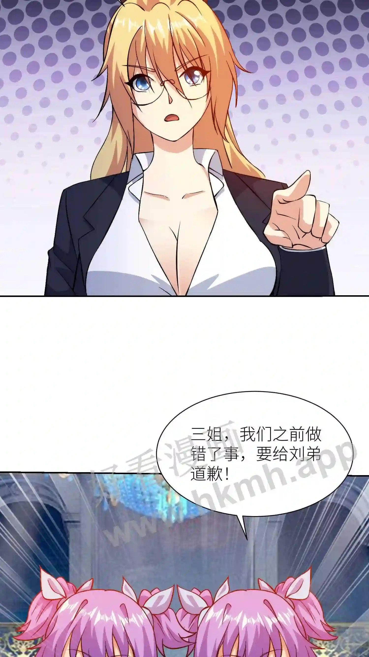 第40话 姐妹齐下厨7