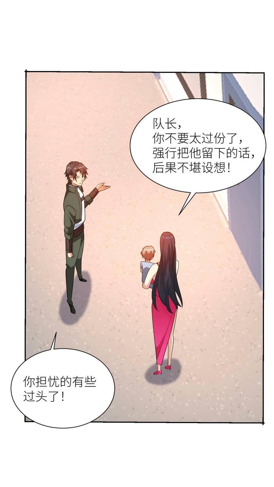 第176话 FIC总部！17