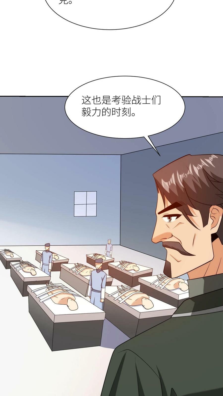 第208话 基地受袭9
