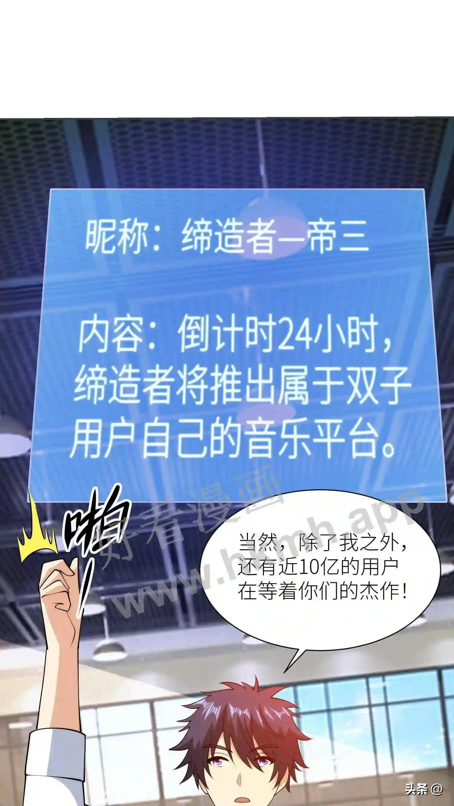 第118话 双子音乐11