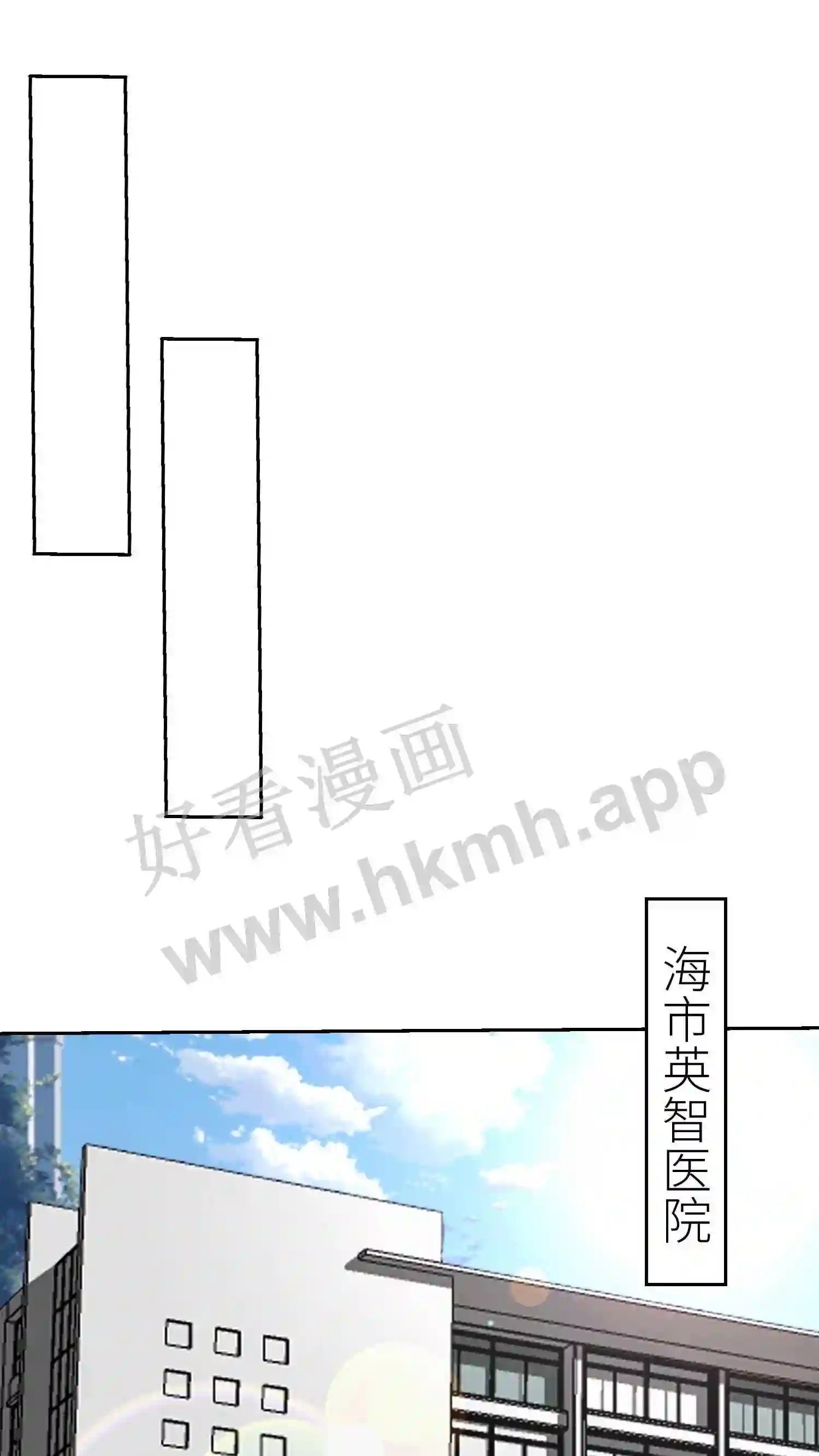 第136话 诈死11