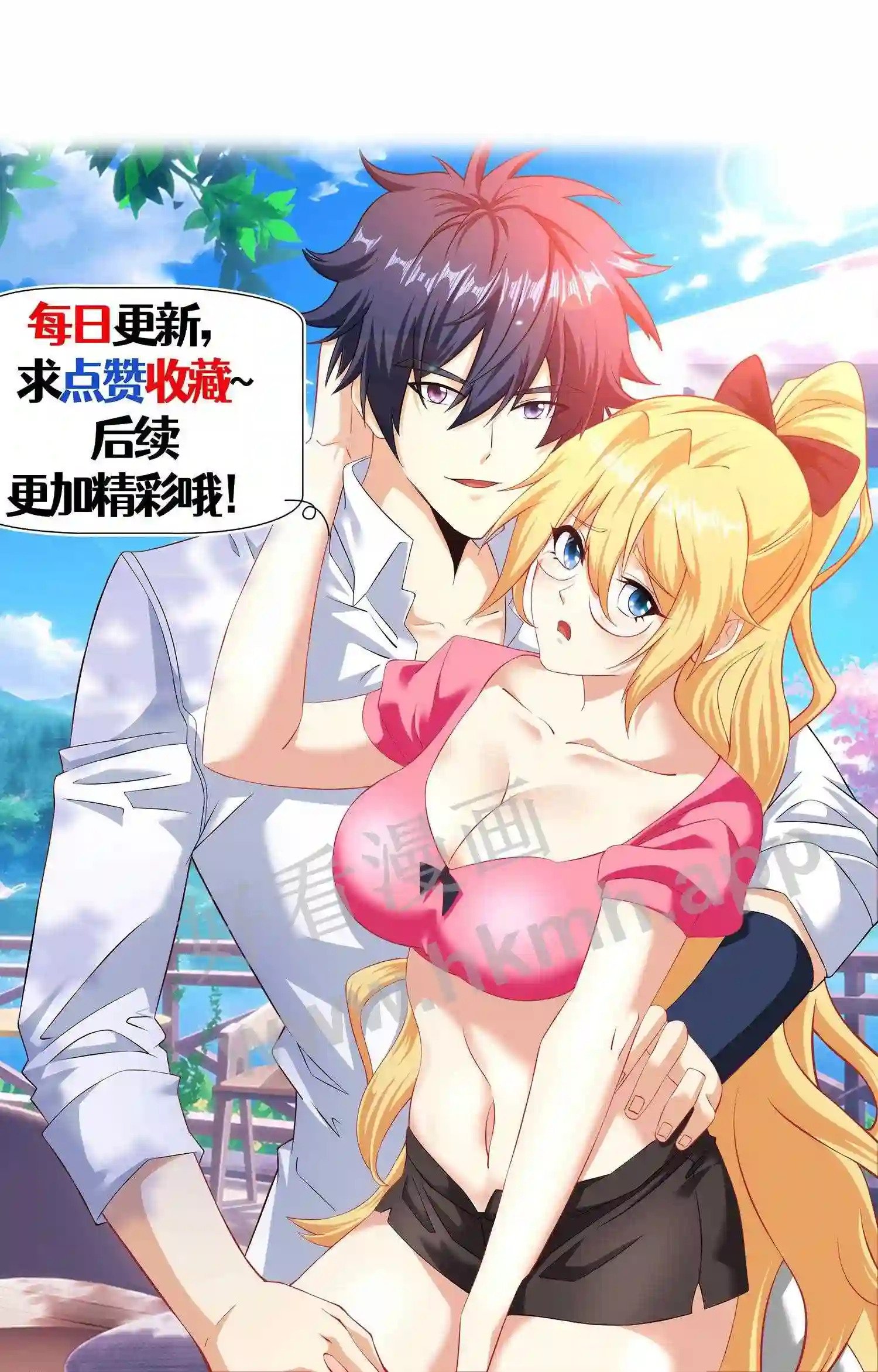 第51话 “志趣”之遇25