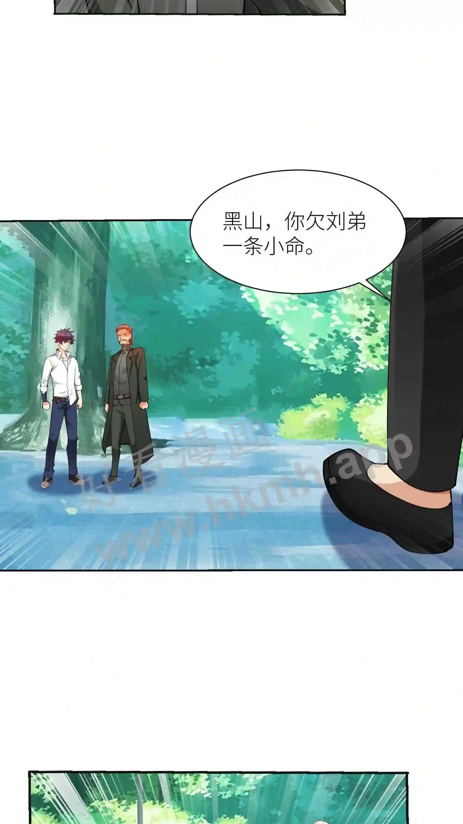 第79话 棘手燕家2