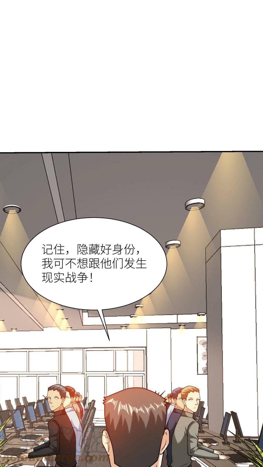 第185话 网络战争一触即发！6