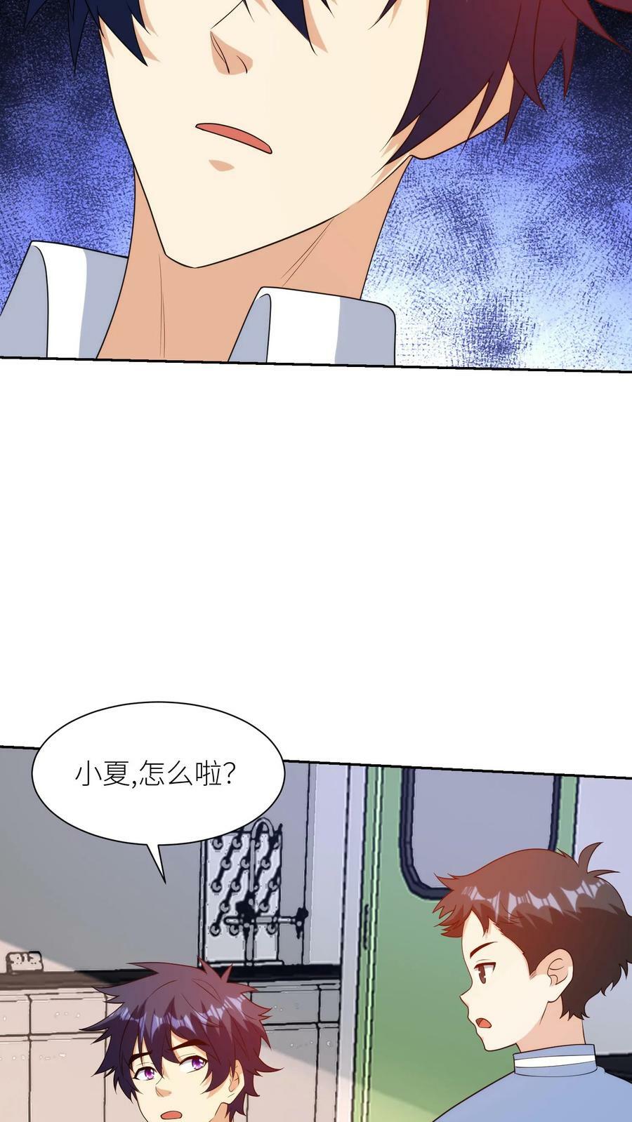 第244话 世纪魔方21