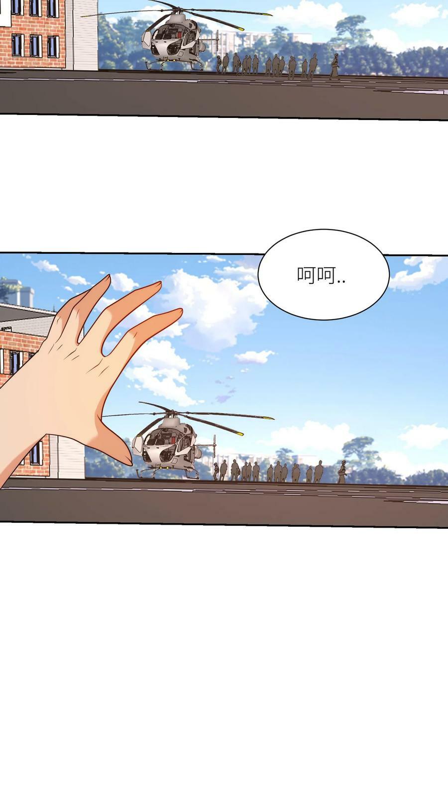 第173话 我是来以绝后患的15