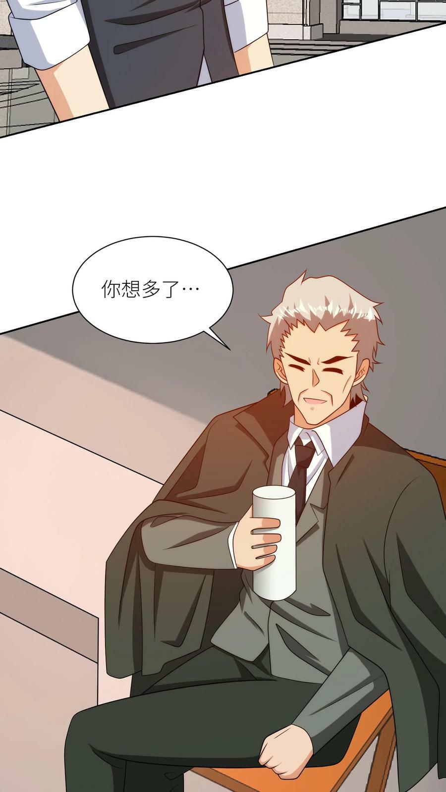 第261话 你不是我们的人7
