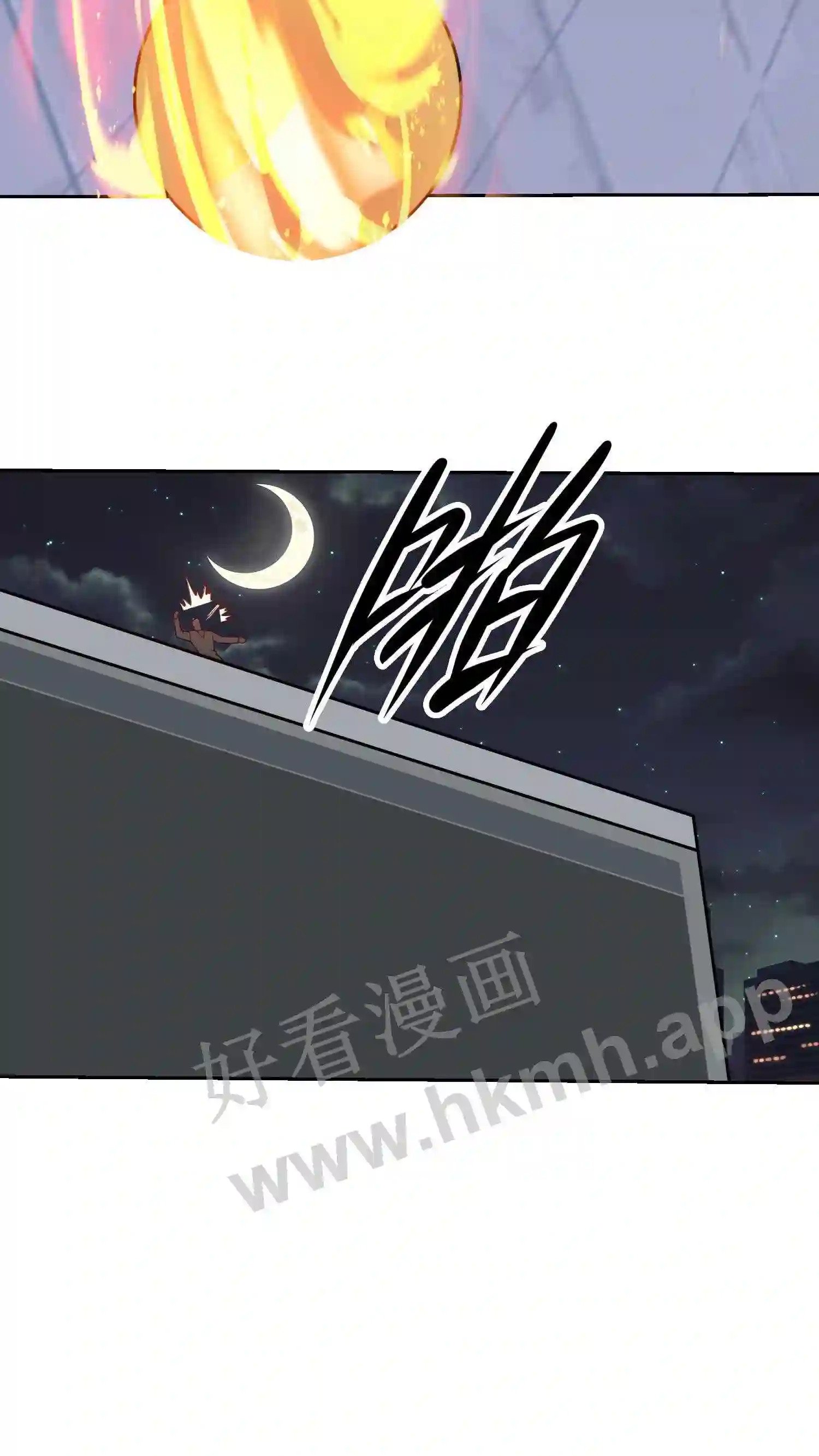 第129话 甘拜下风14