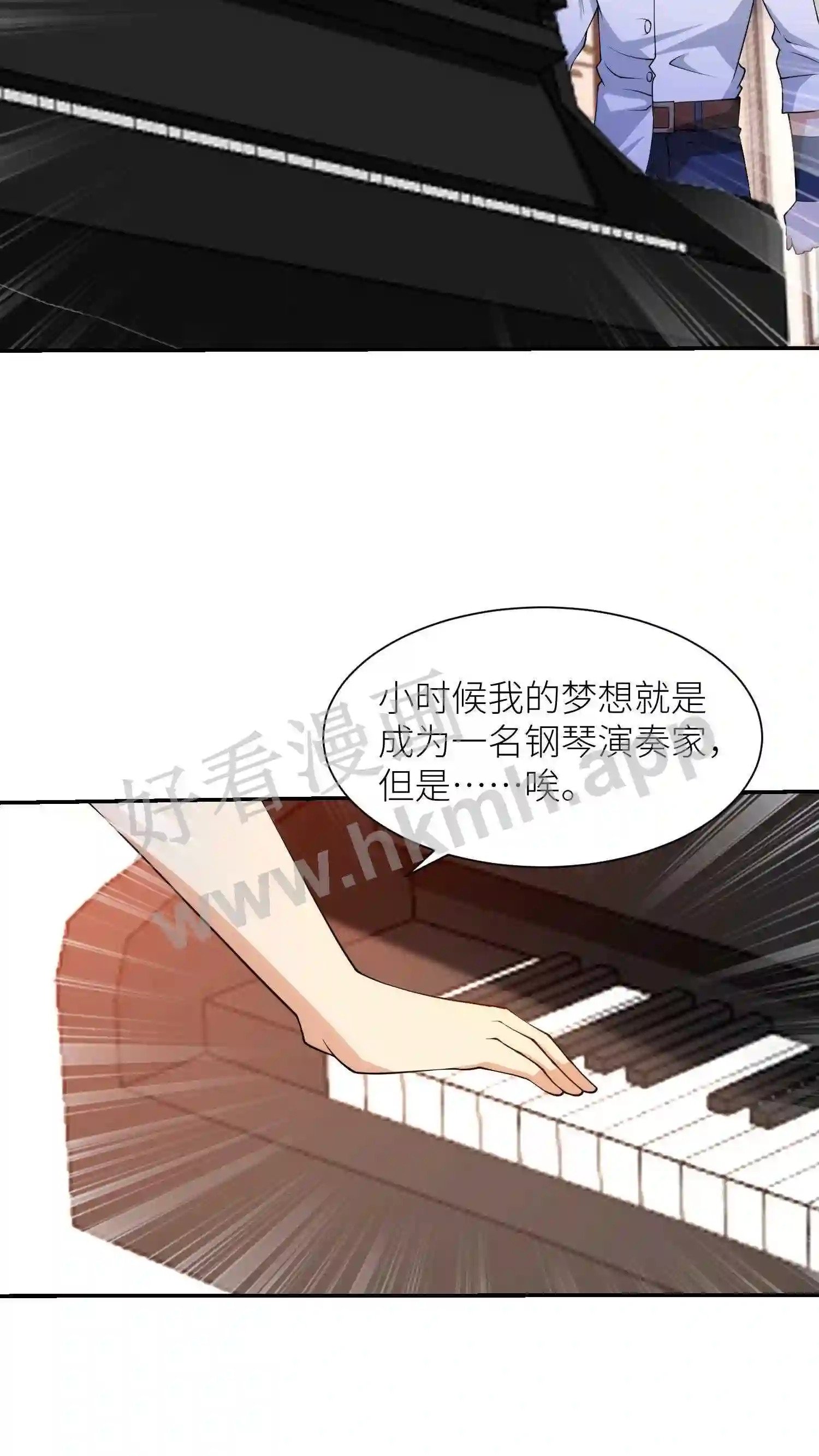 第12话 恶搞直播27