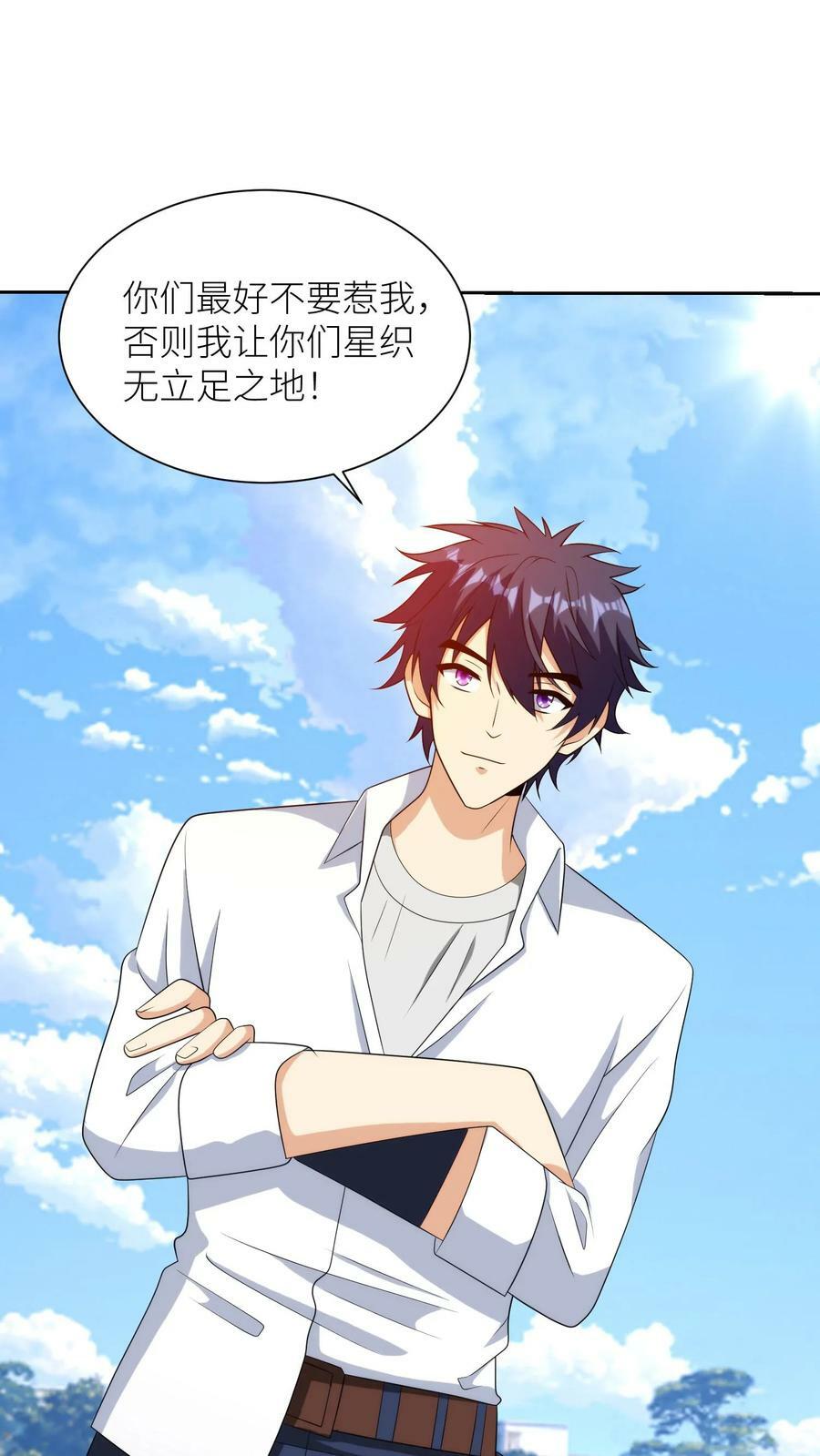 第232话 超人类主义时代11