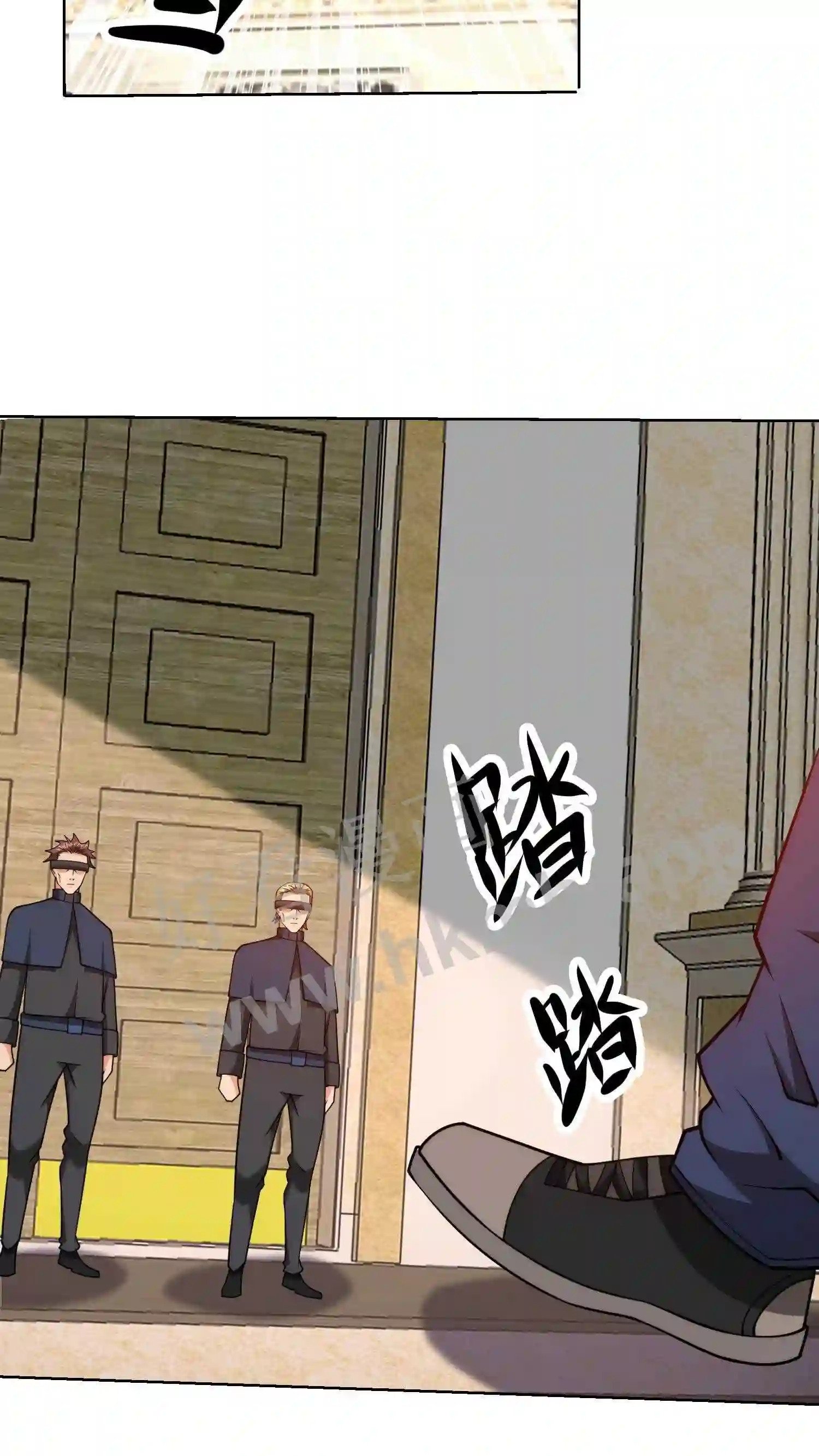 第152话 北冥殿5