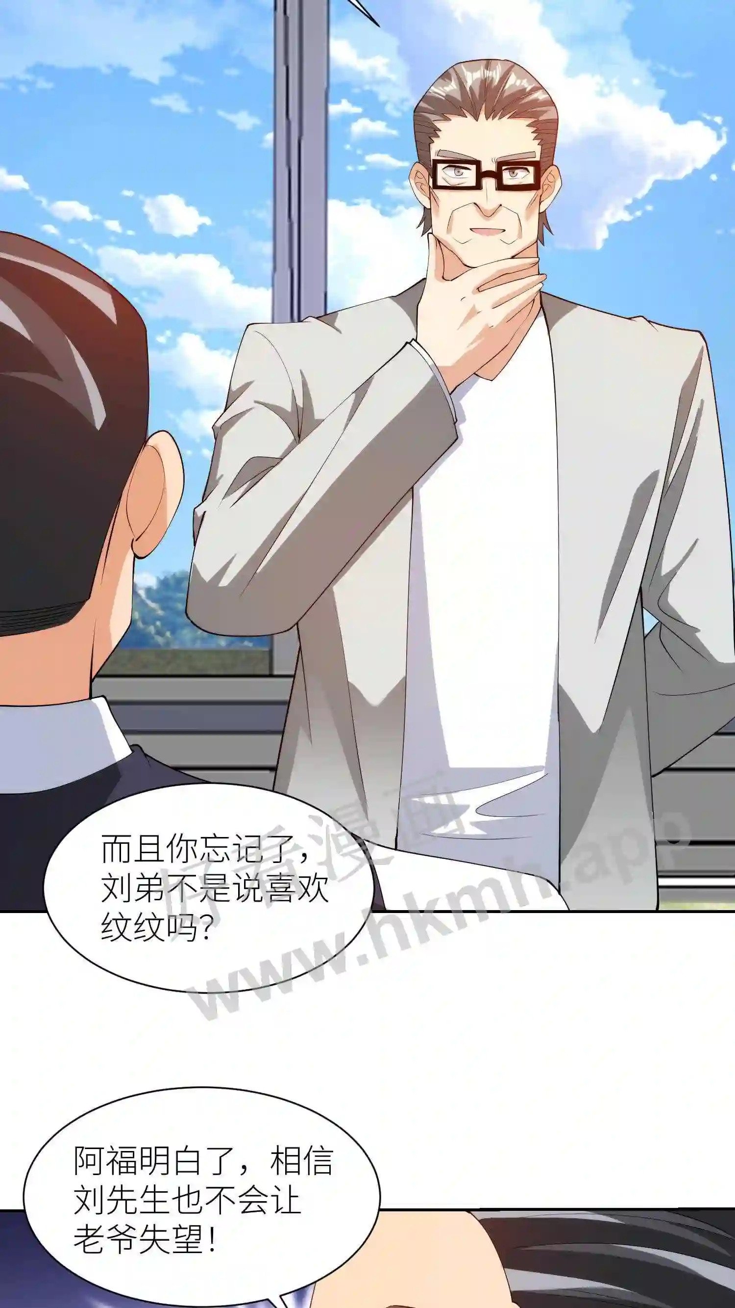 第39话 燕家设宴13