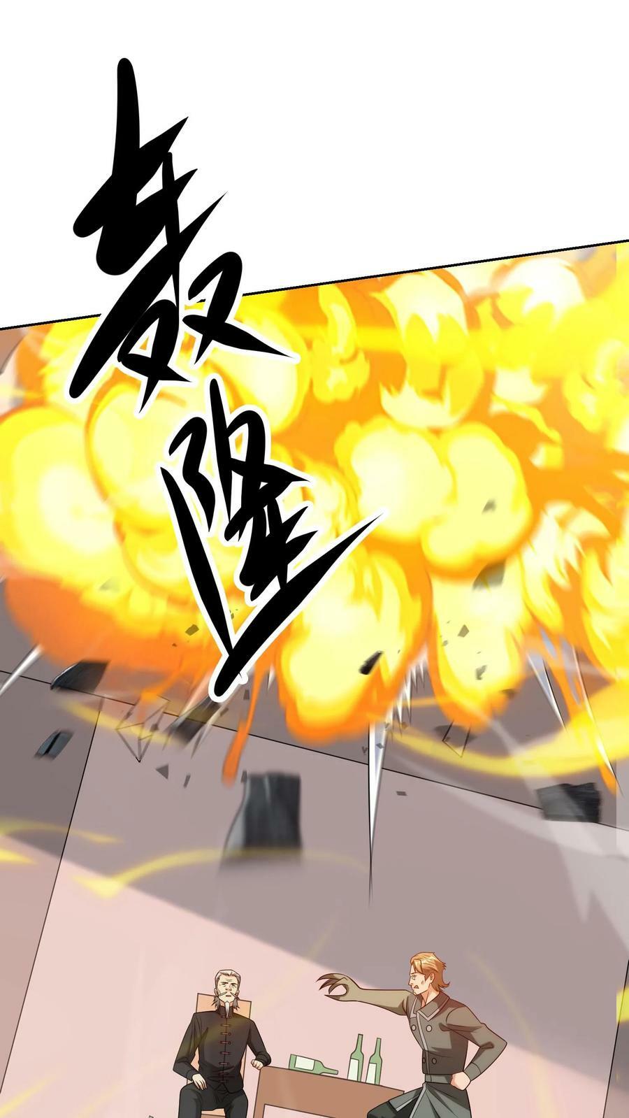 第201话 全力出手的小夏！11