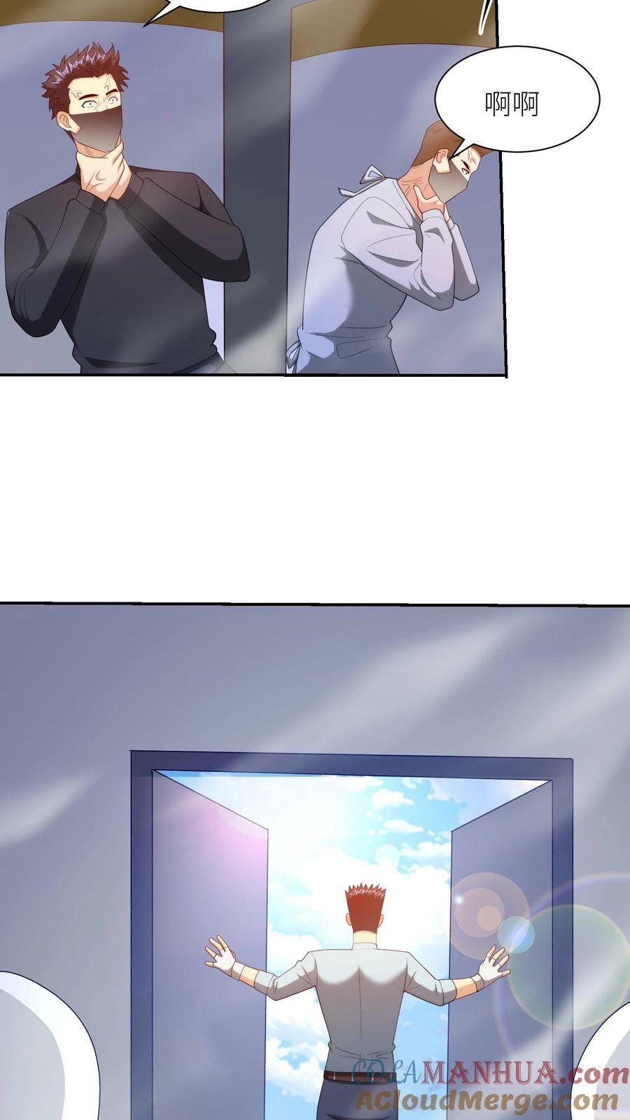 第302话 连惩！10