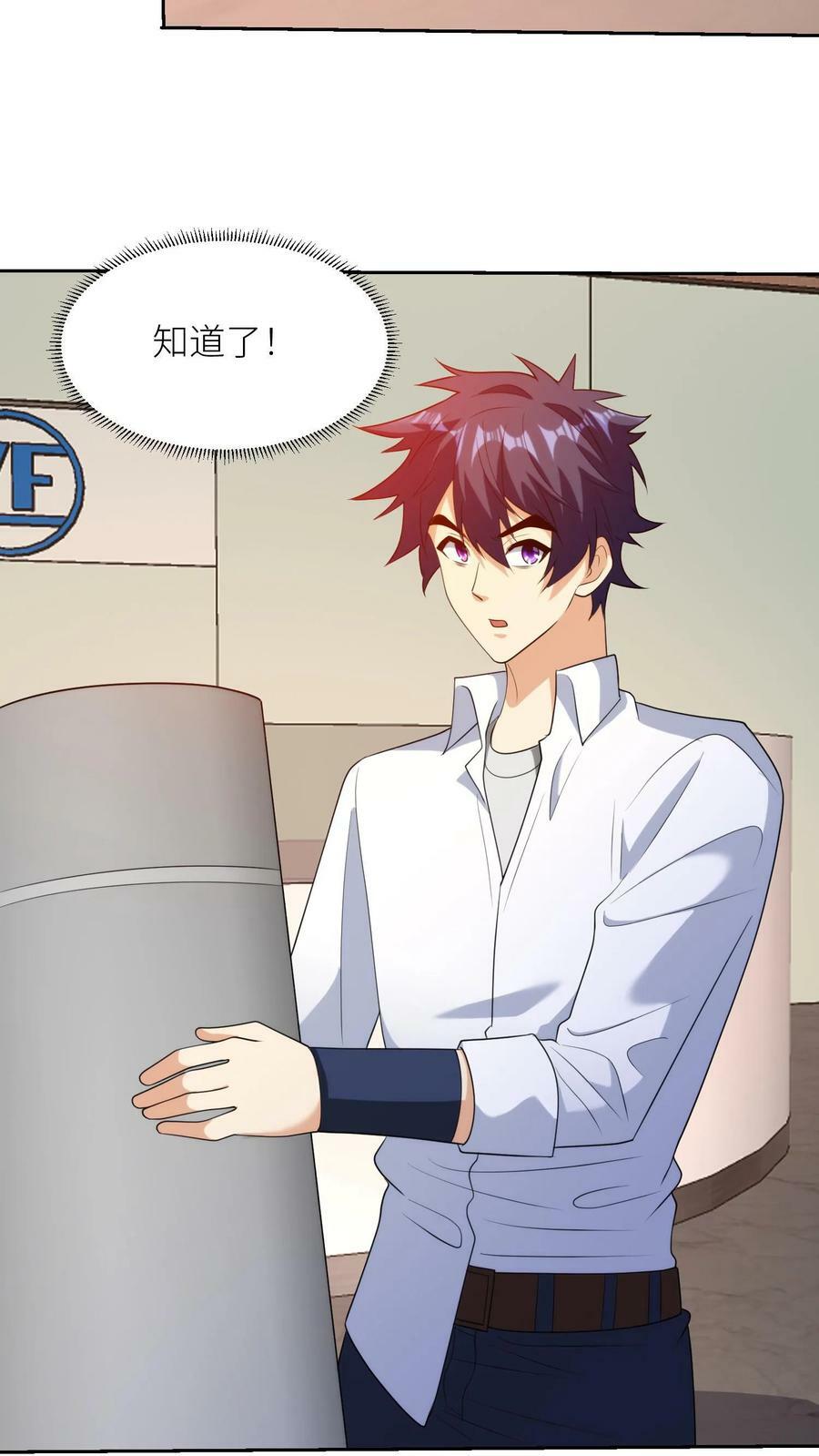 第276话 千里找儿5