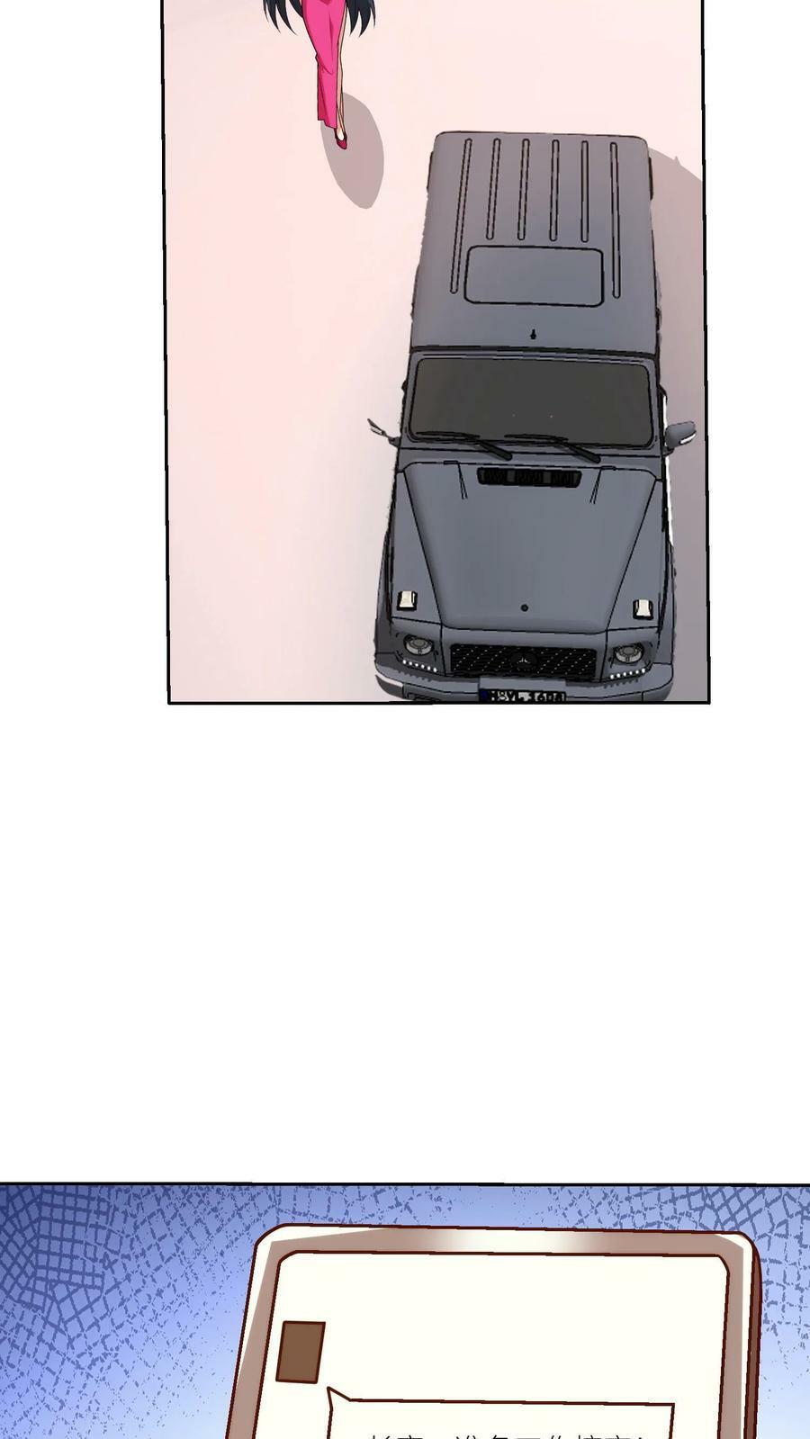 第157话 畅行无阻25
