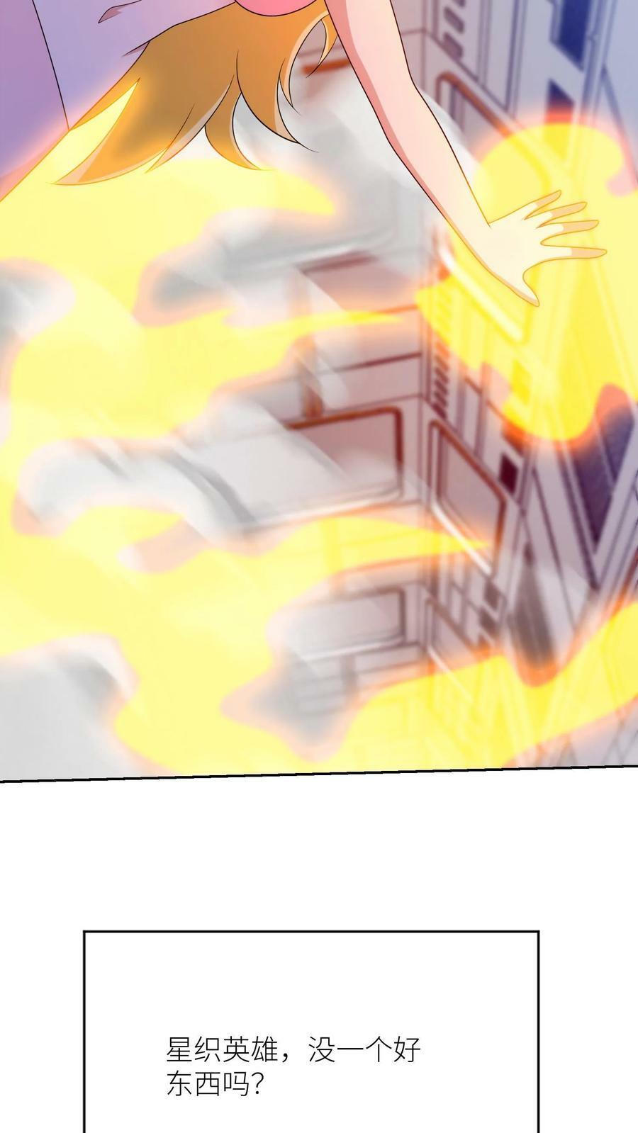 第305话 陪葬29