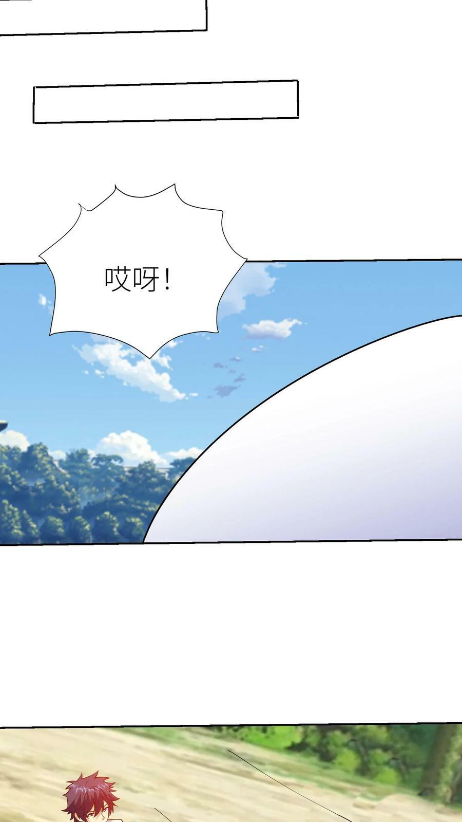第195话 左肩死了！19
