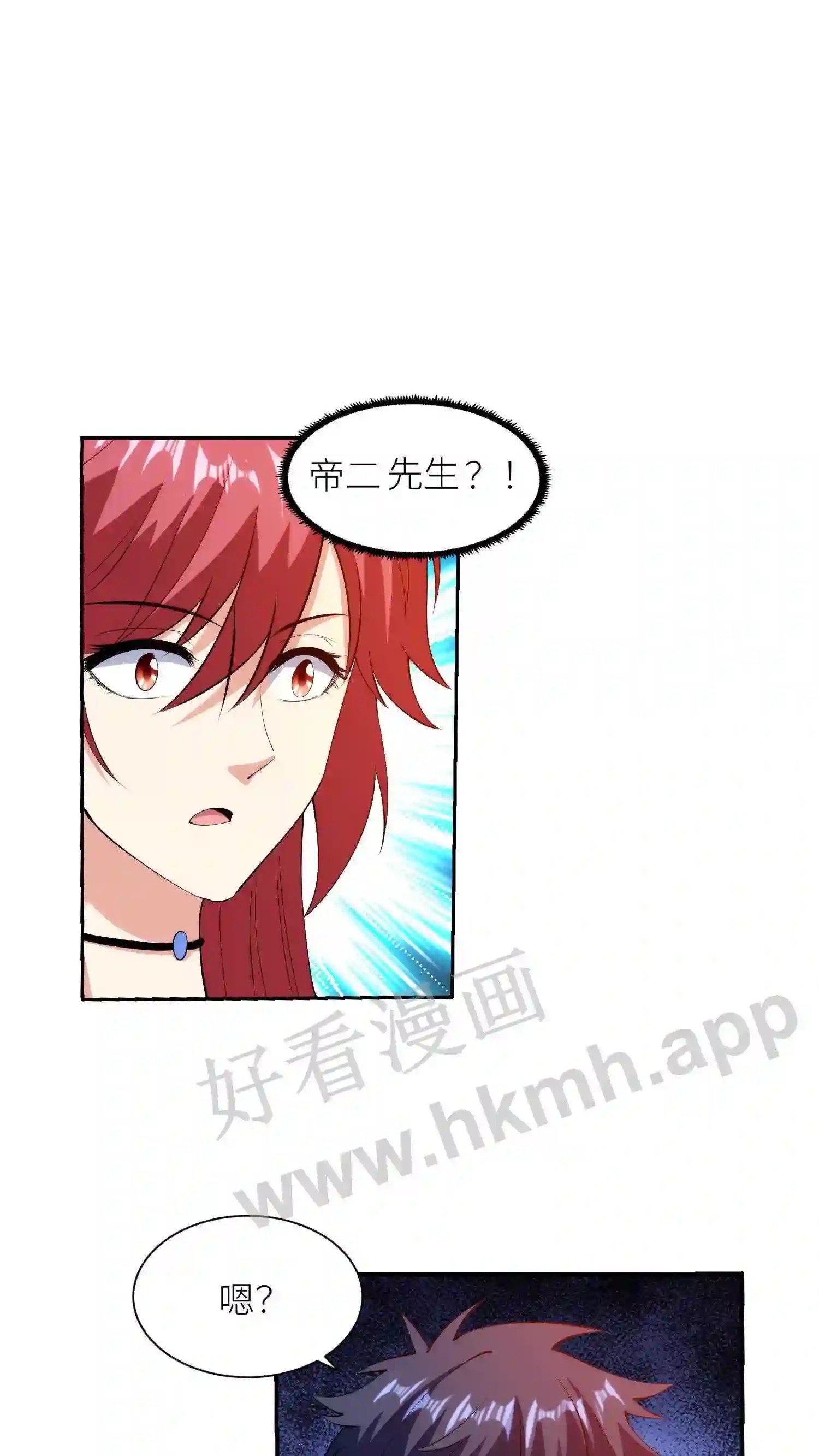 第58话 再次见面6