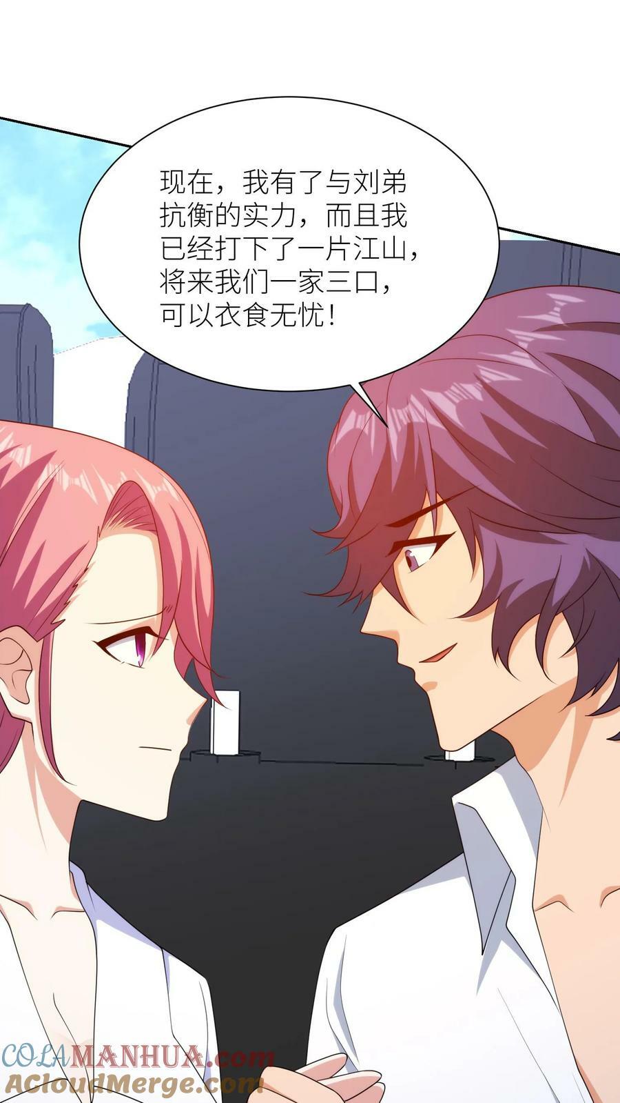 第276话 千里找儿18