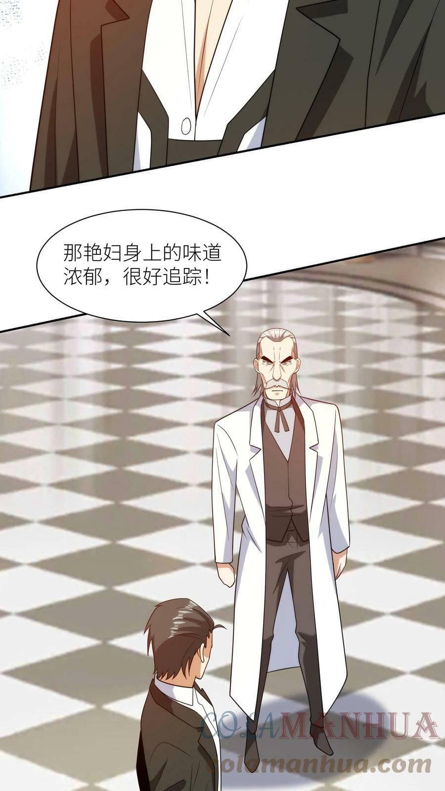 第225话 爆头之劫2