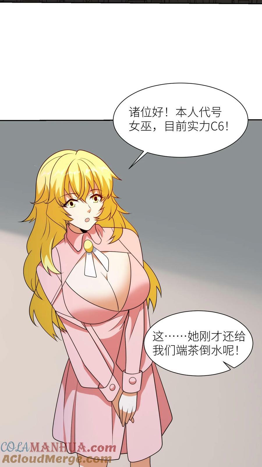 第283话 断指之仇26