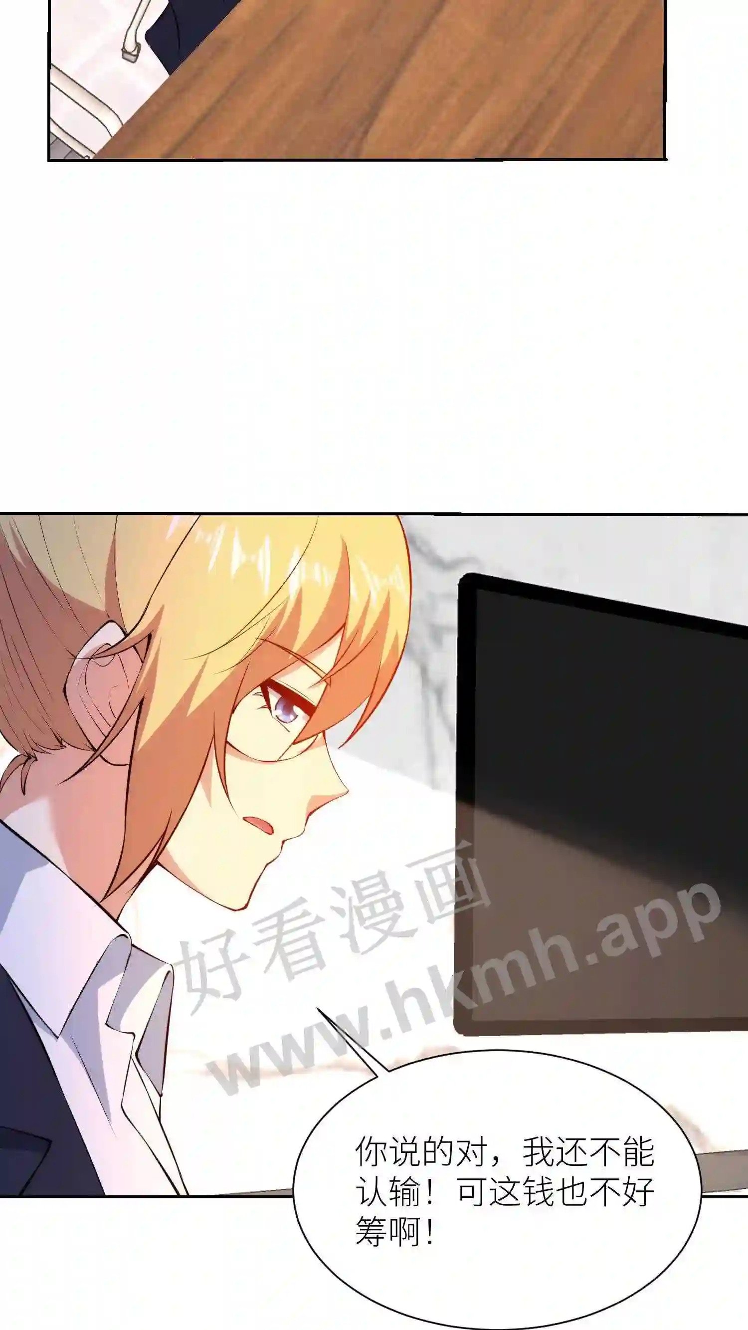 第137话 燕青纹的求助5