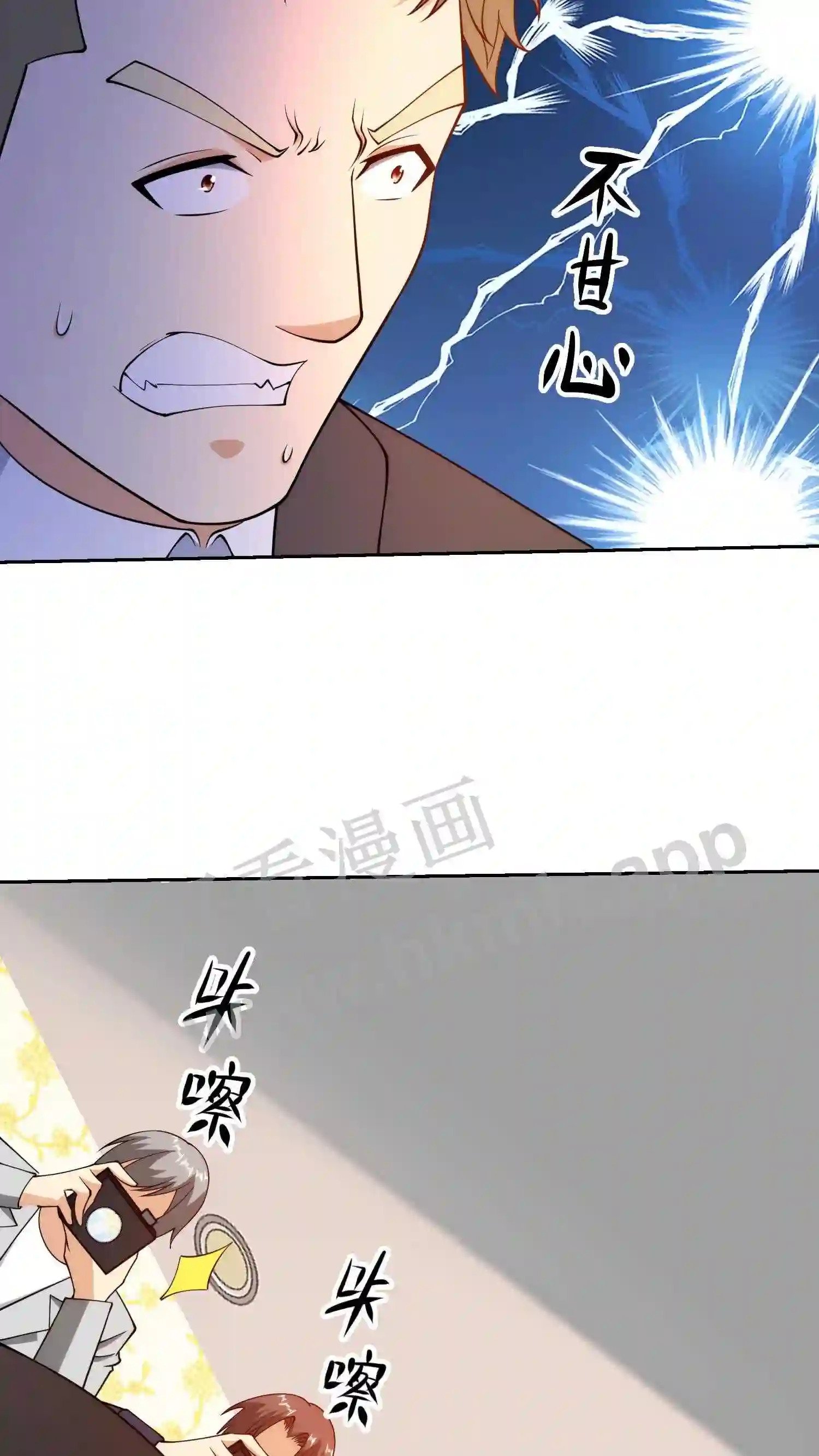 第120话 一击必杀21