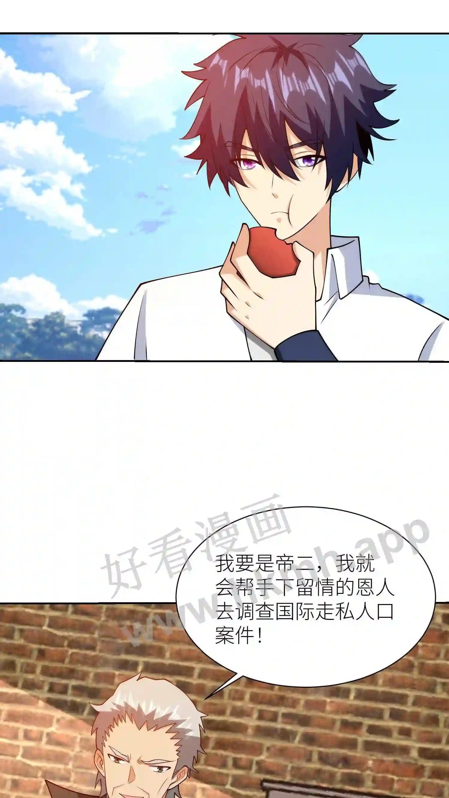 第147话 无中生有15