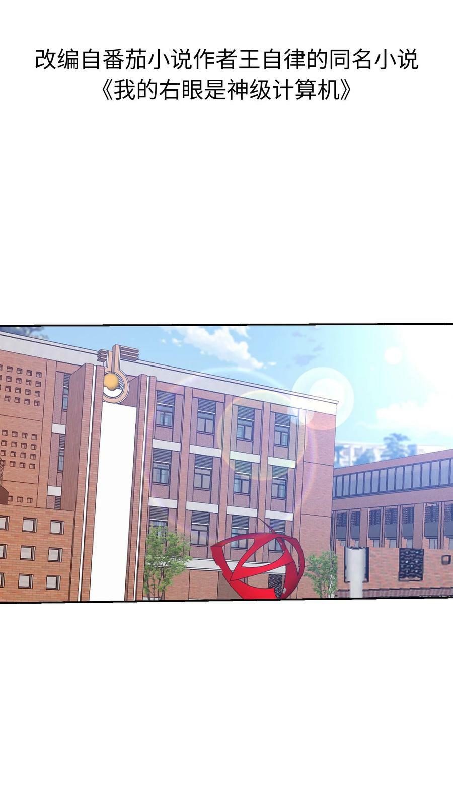第274话 扮猪吃老虎！1