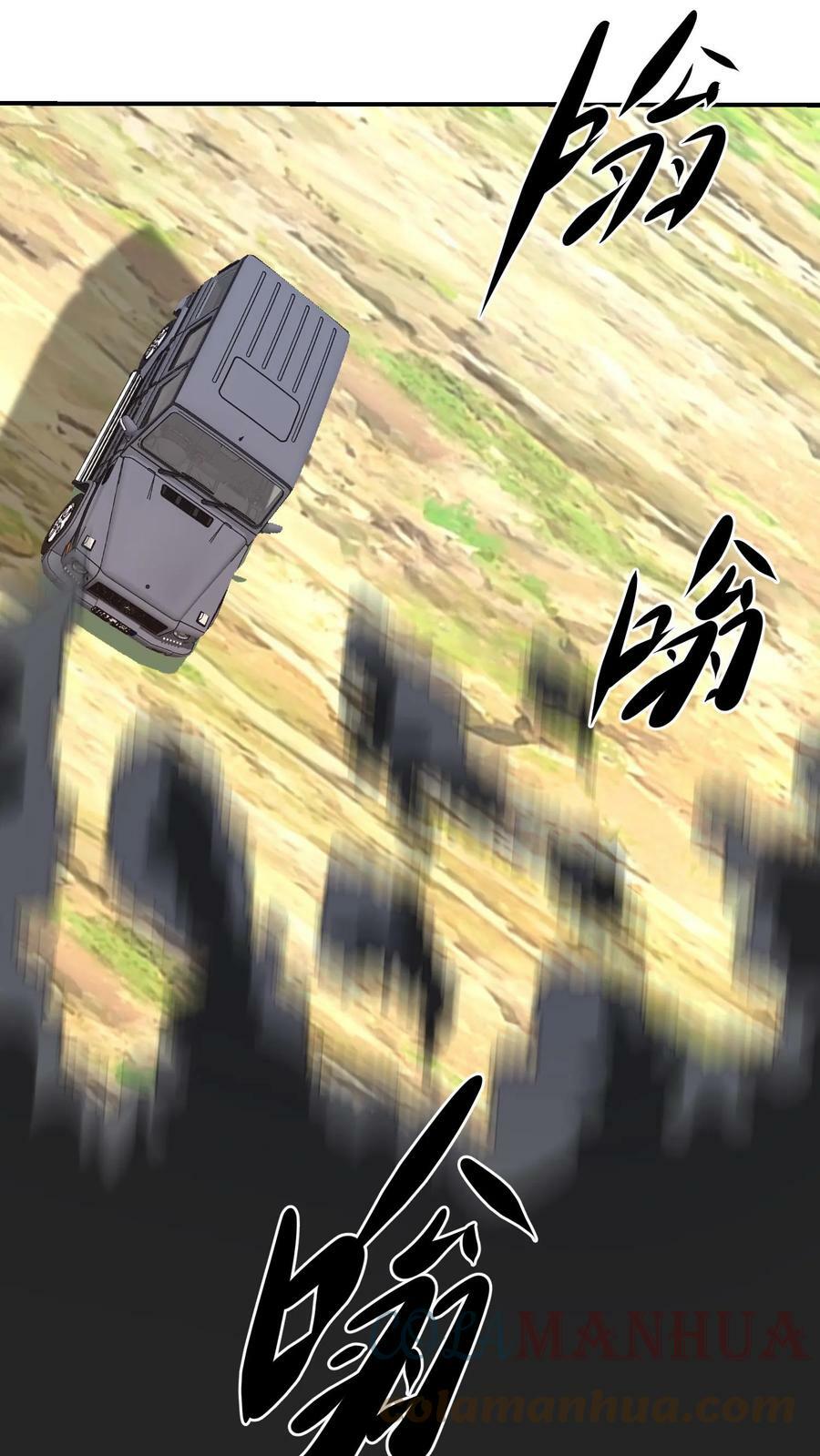 第223话 天降美人8