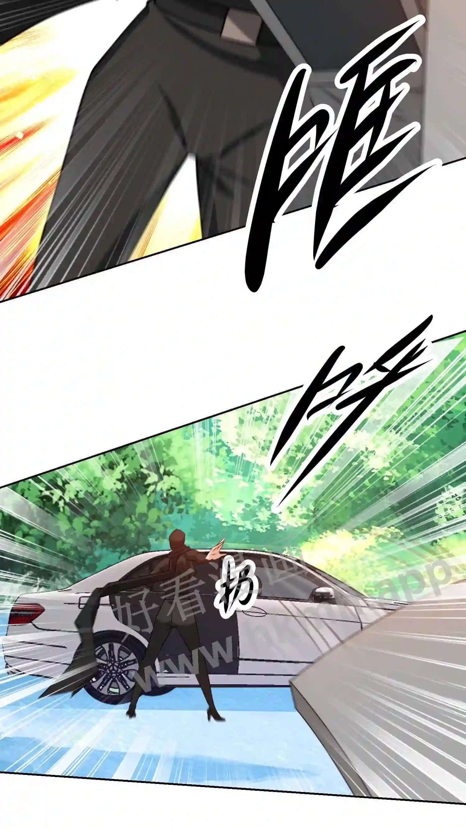 第78话 眼花了2