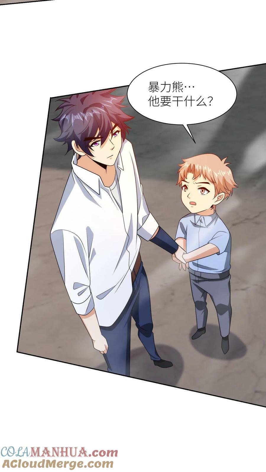 第278话 身死！28