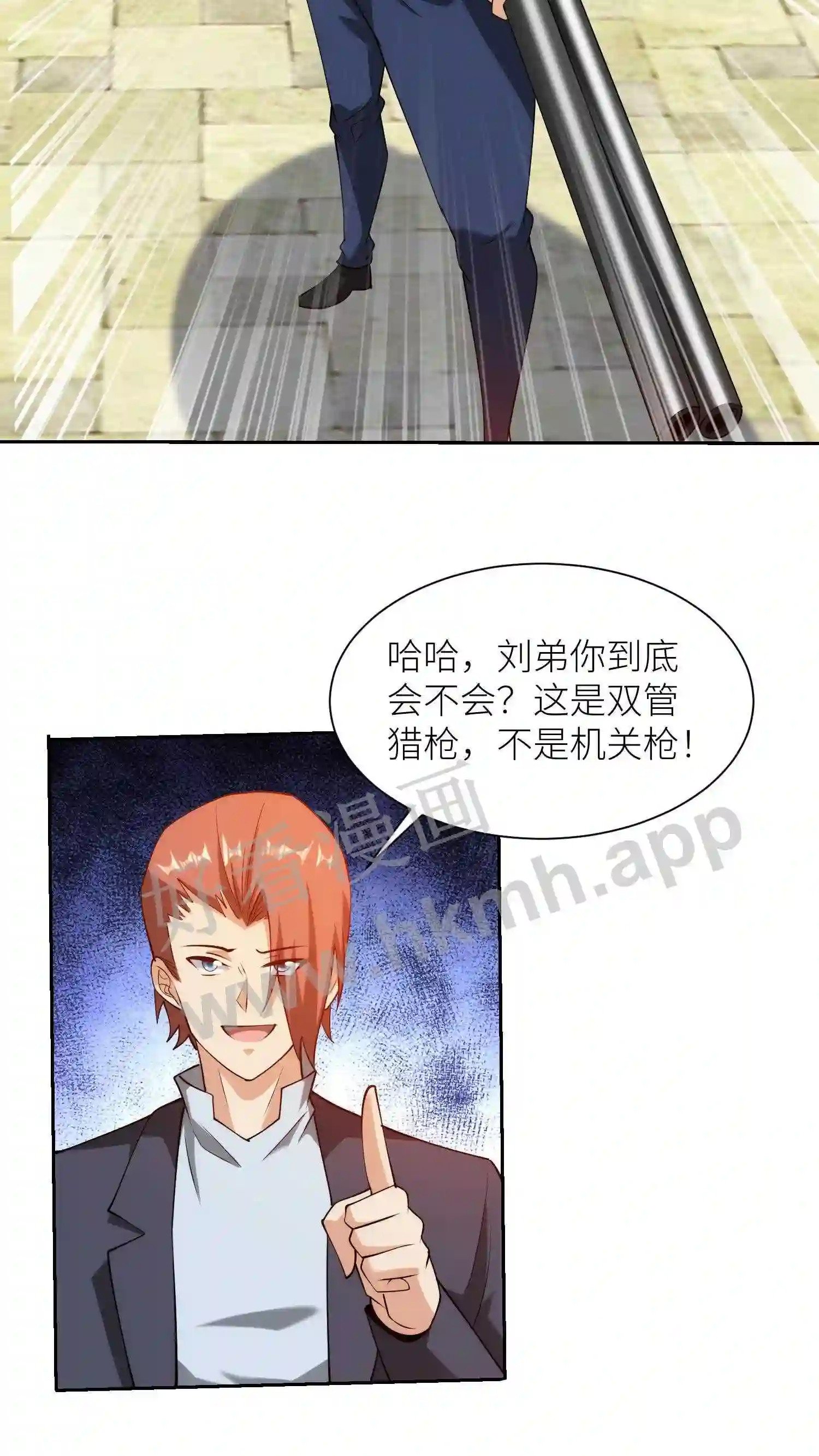 第63话 持枪耍酷19