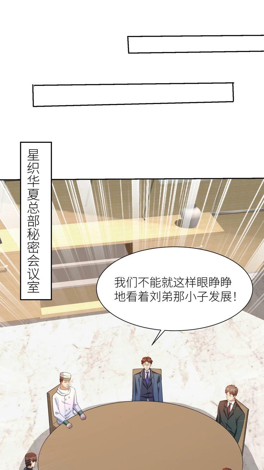 第298话 幽灵之城11