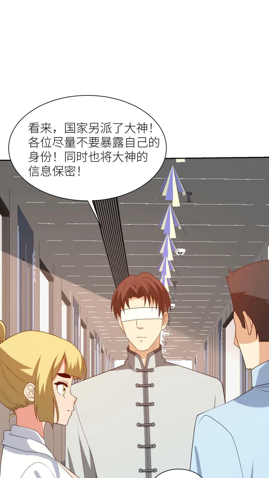 第263话 化为废墟11