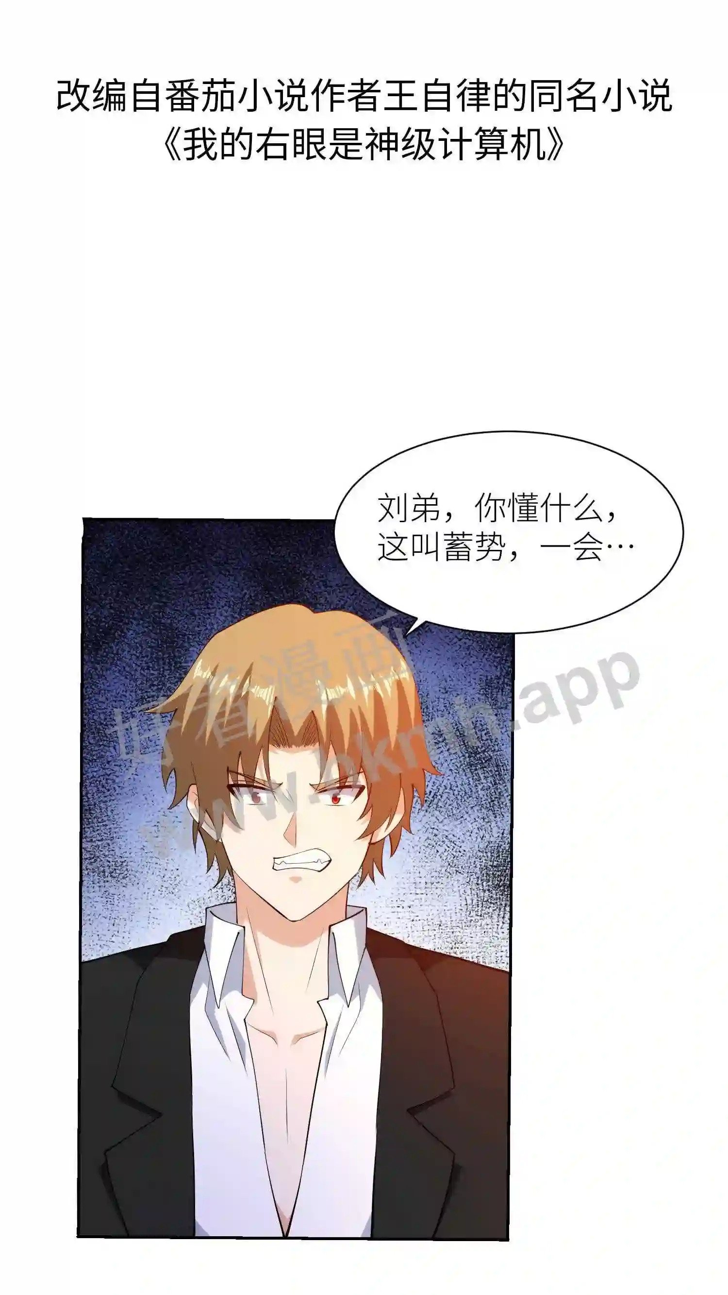 第62话 蒙古战马的膜拜1
