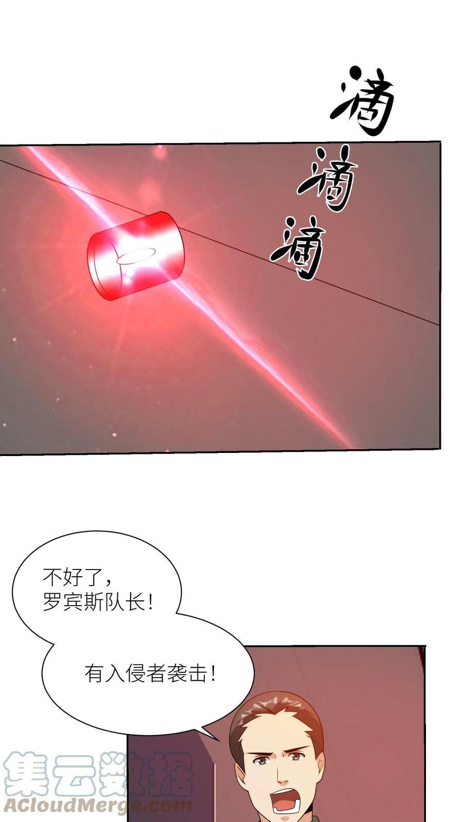 第176话 FIC总部！18