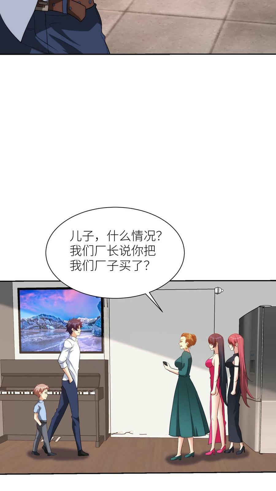 第186话 企鹅已沦陷，双子能撑多久！5