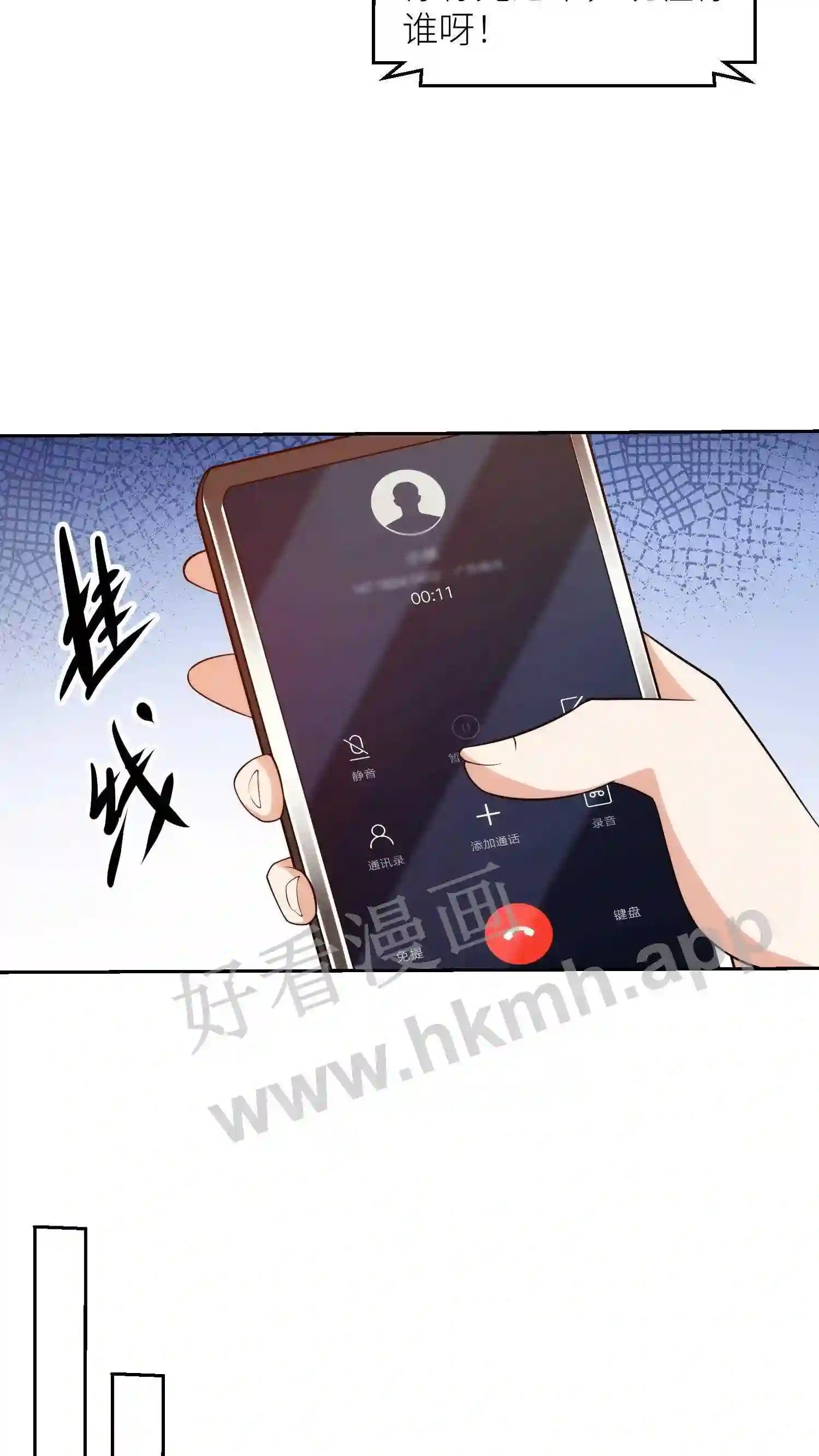 第102话 实验坟场6