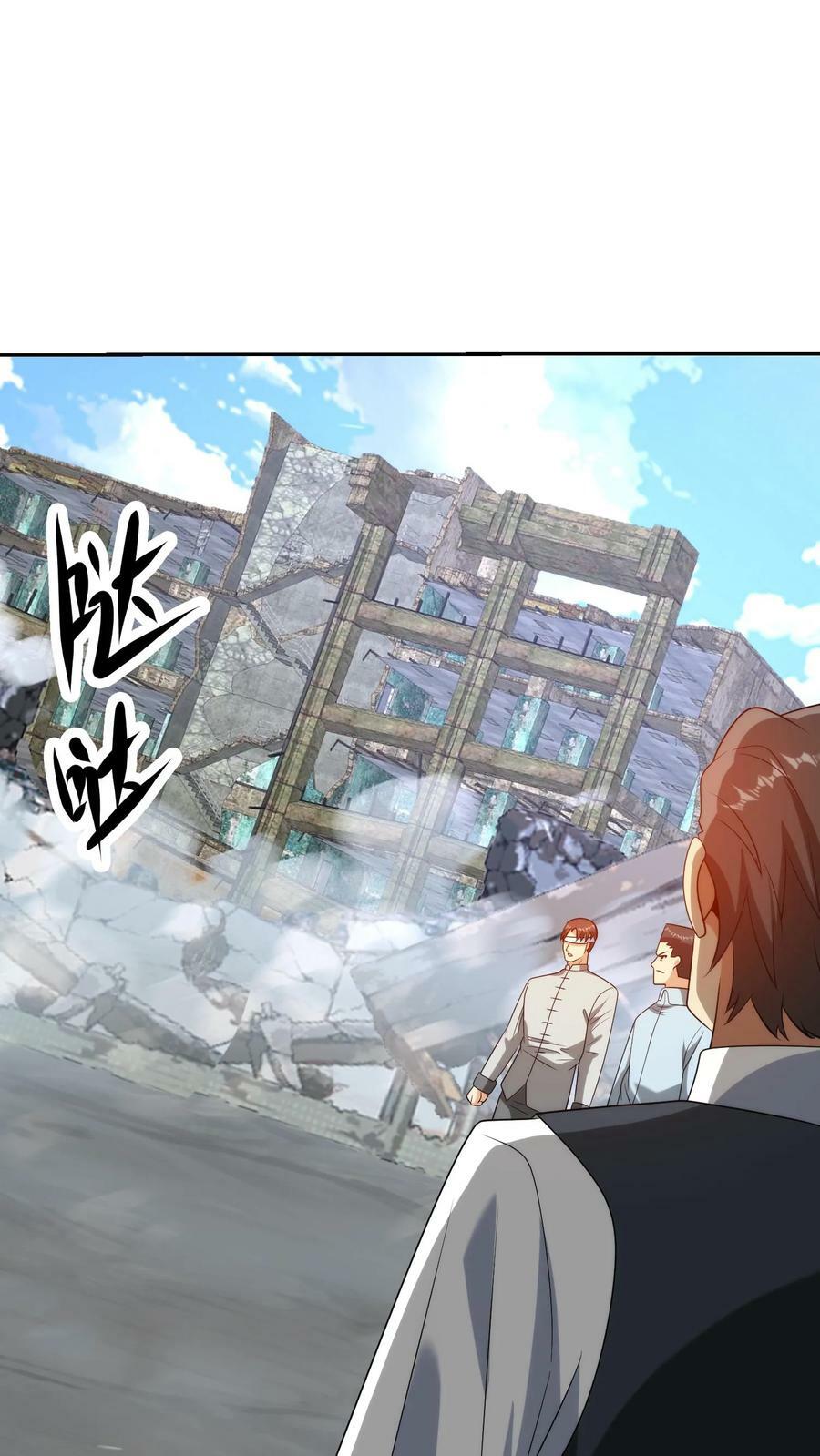 第264话 不关我事11